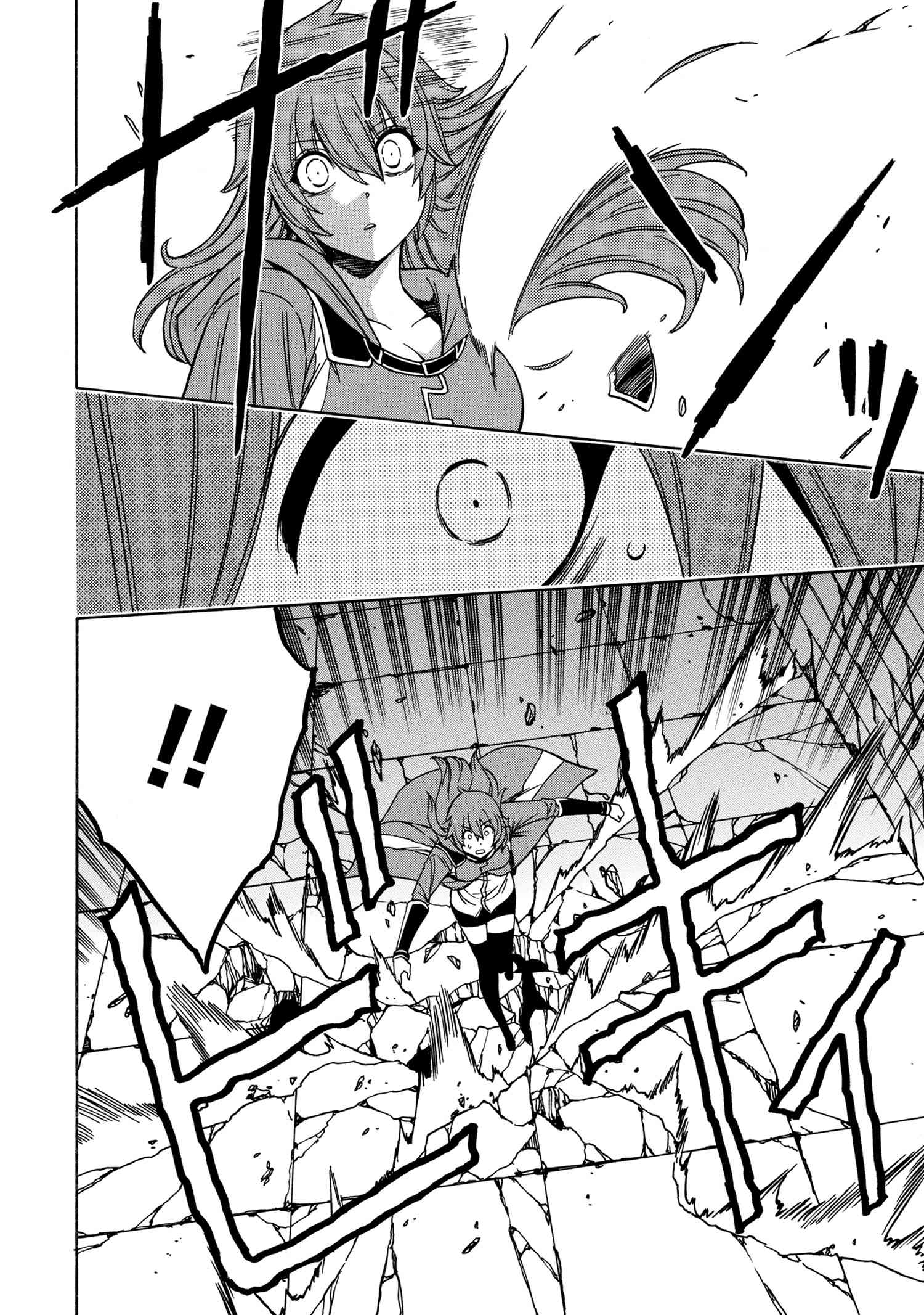 賢者の孫 Chap 46.3 - Next Chap 47.3