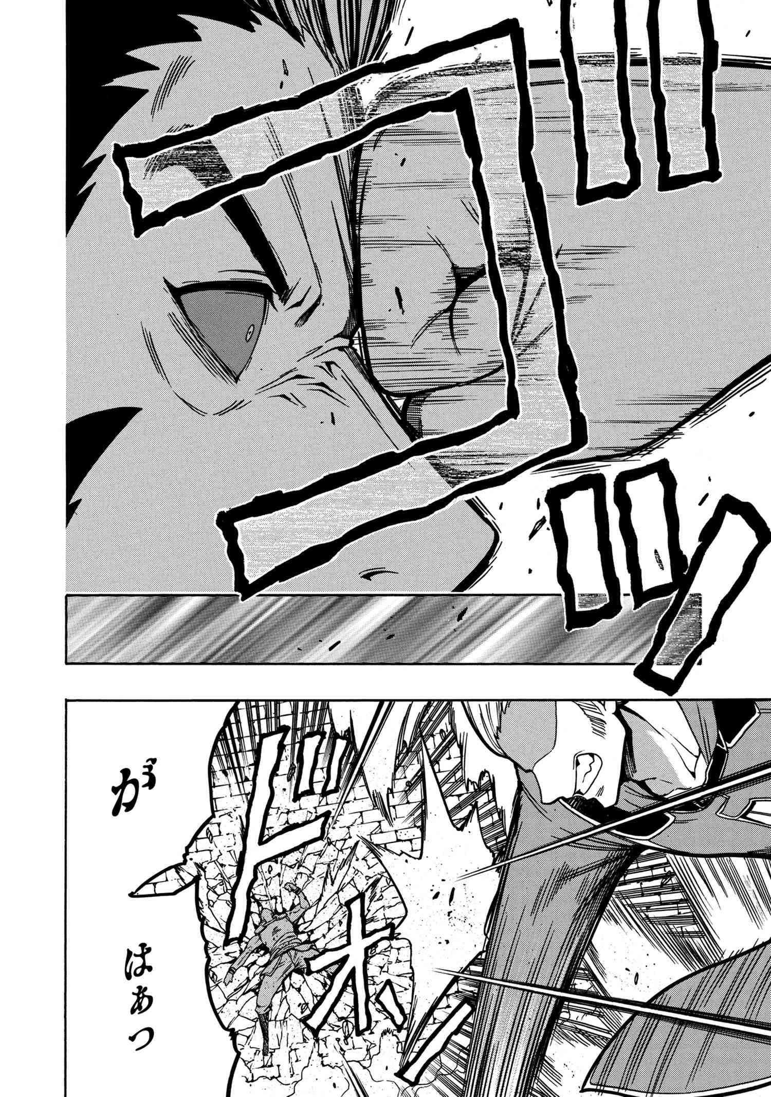 賢者の孫 Chap 47.1 - Next Chap 48.1