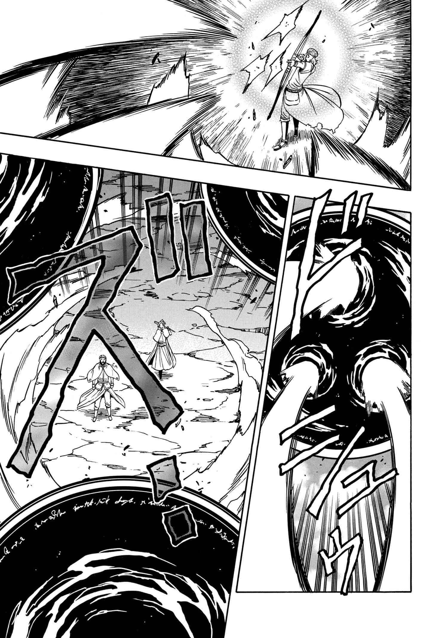 賢者の孫 Chap 50.2 - Next Chap 51.2