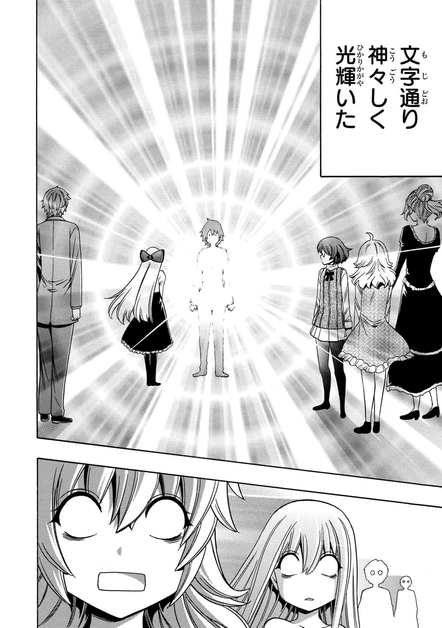 賢者の孫 Chap 55.6 - Next Chap 56.6