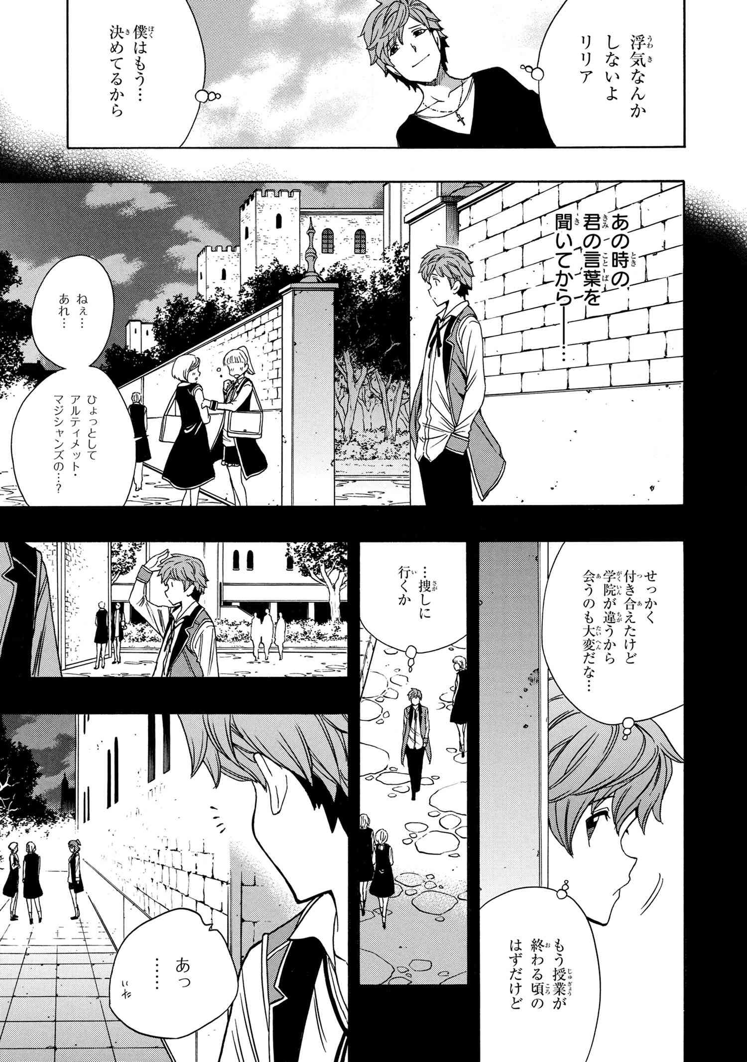 賢者の孫 Chap 57.1 - Next Chap 58.1