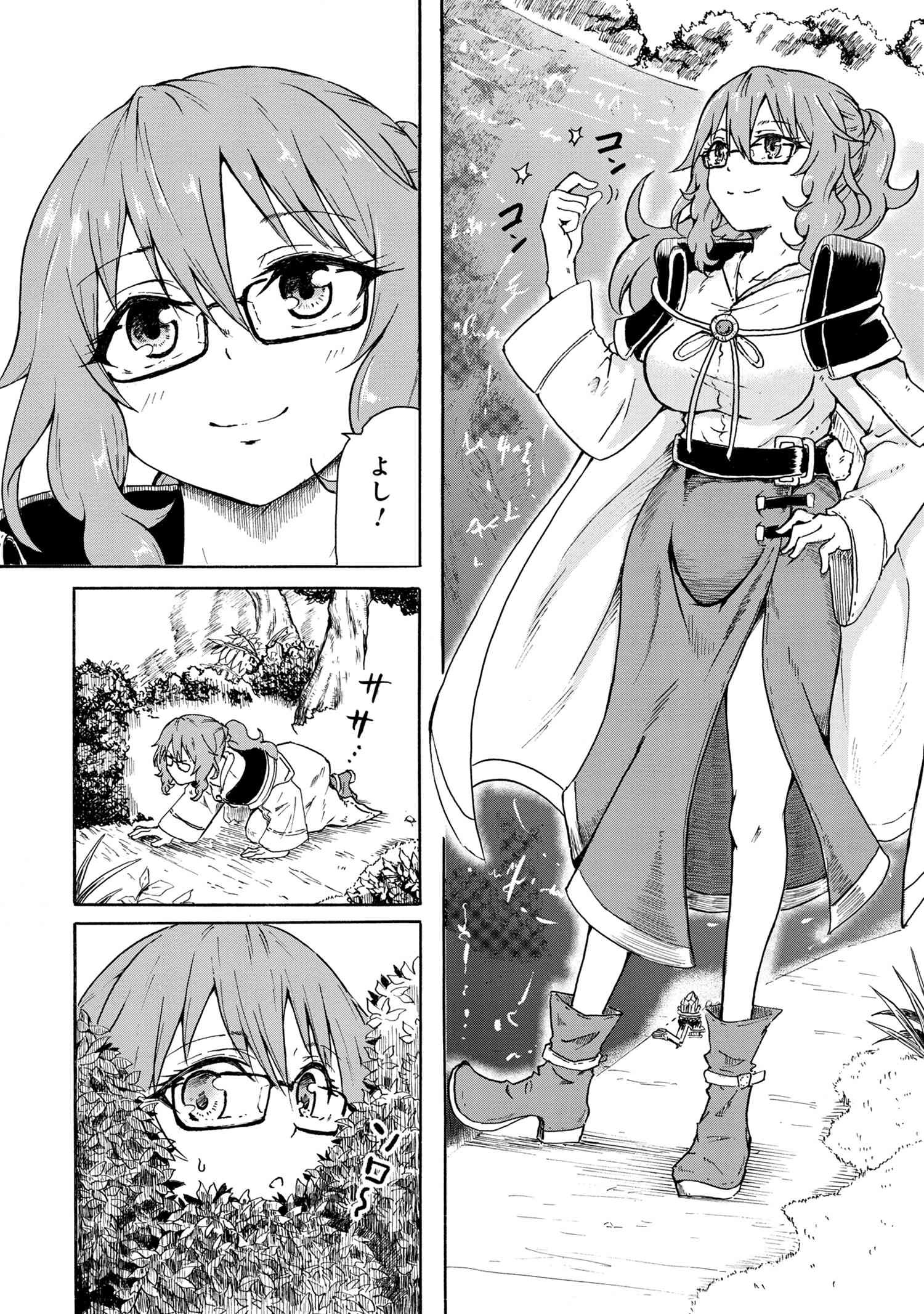 賢者の孫 Chap 6.2 - Next Chap 7.2