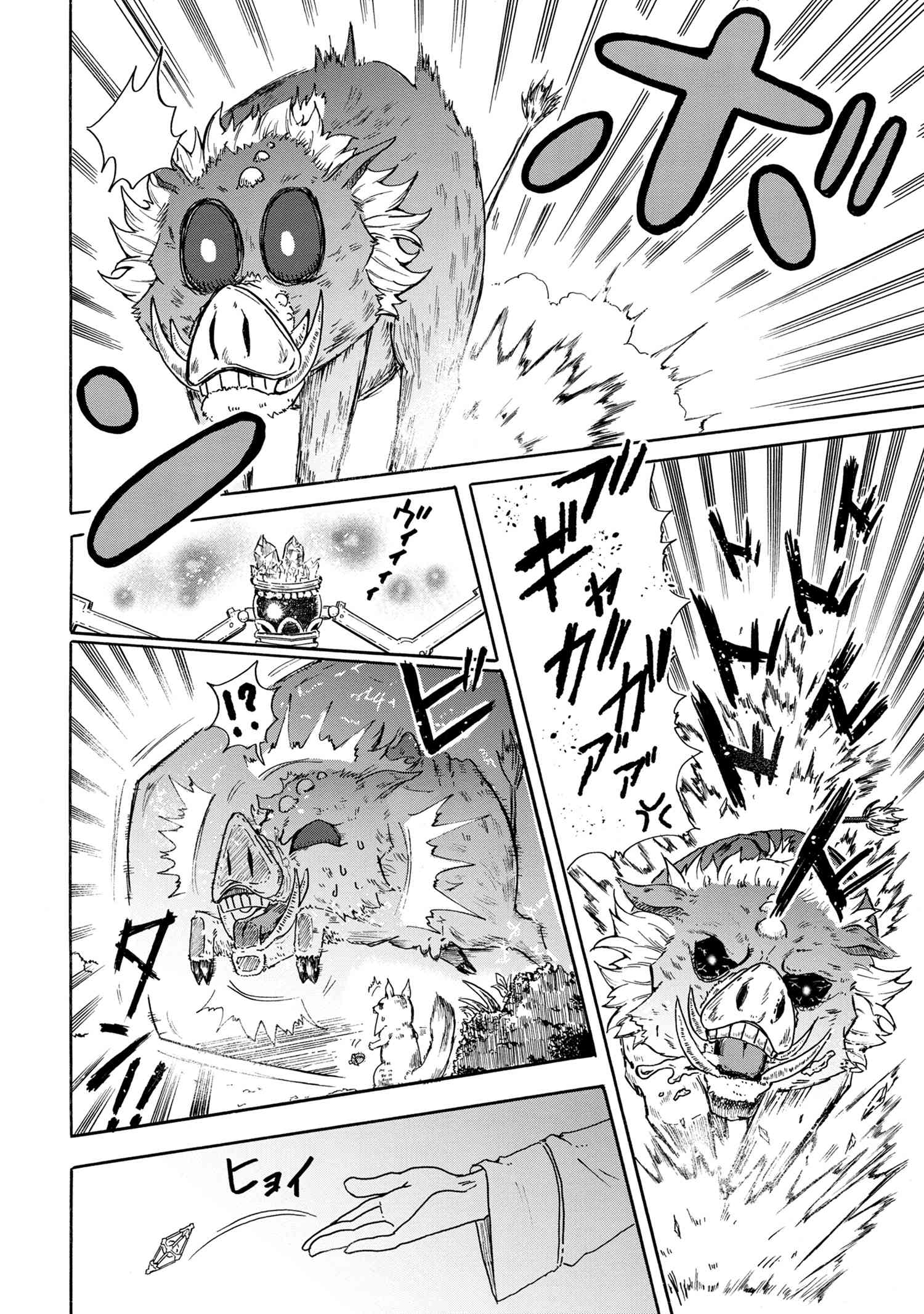 賢者の孫 Chap 6.2 - Next Chap 7.2