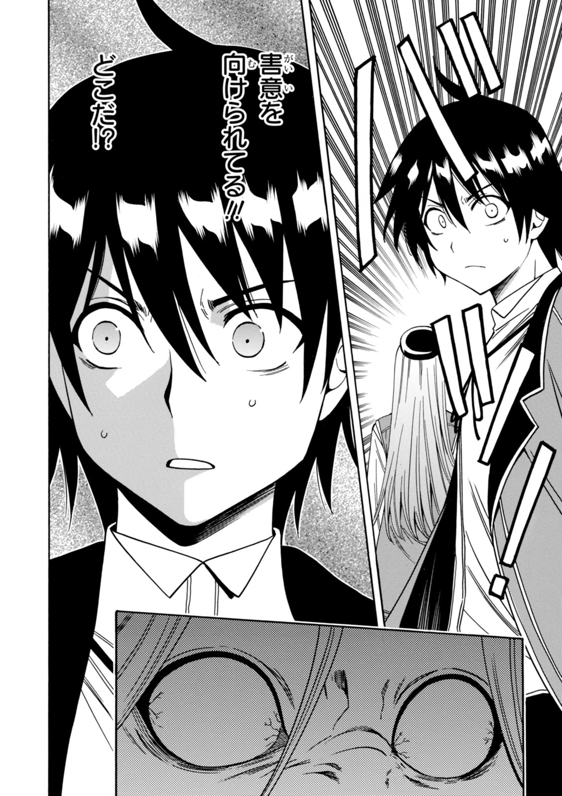 賢者の孫 Chap 6 - Next Chap 7