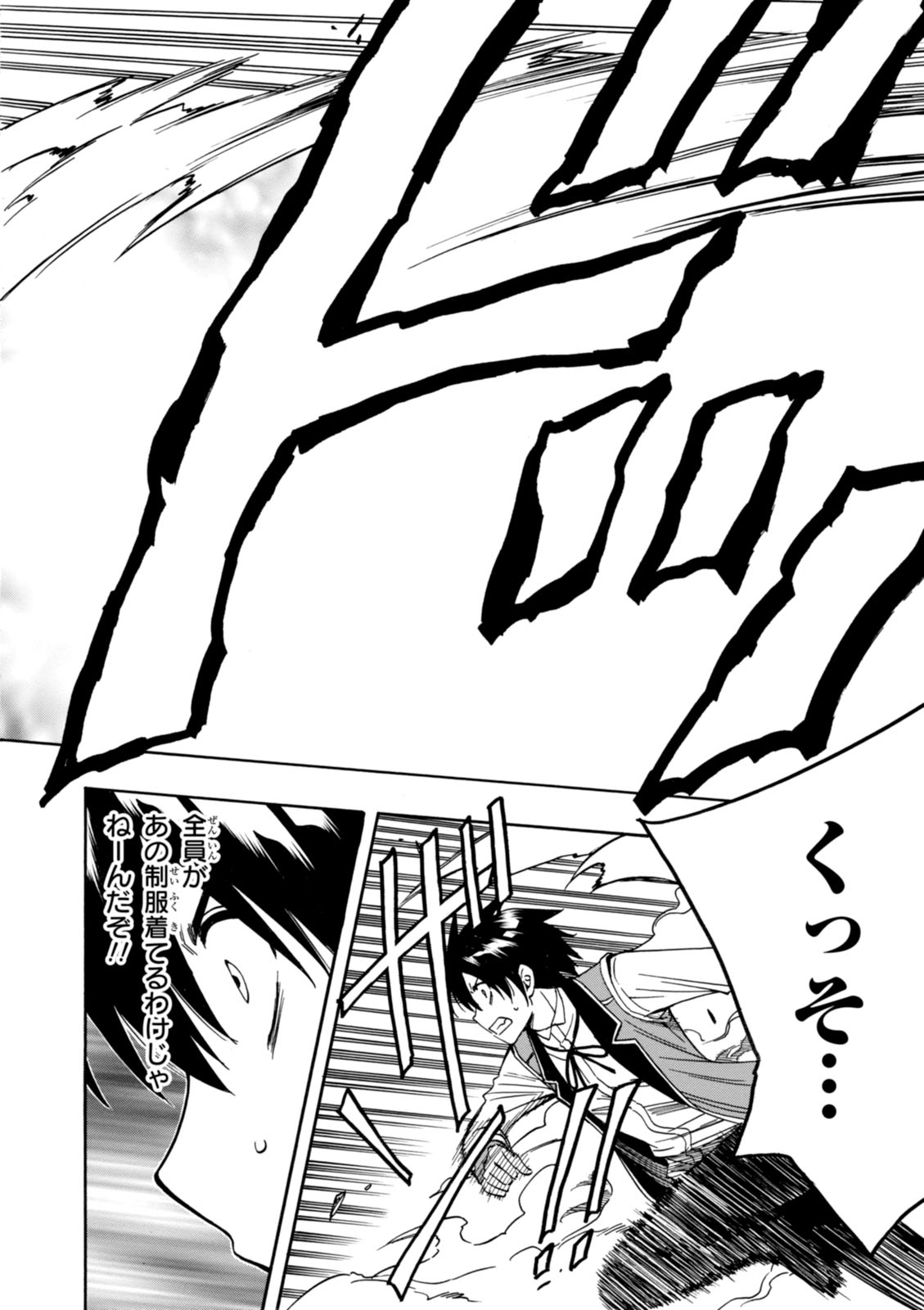 賢者の孫 Chap 6 - Next Chap 7