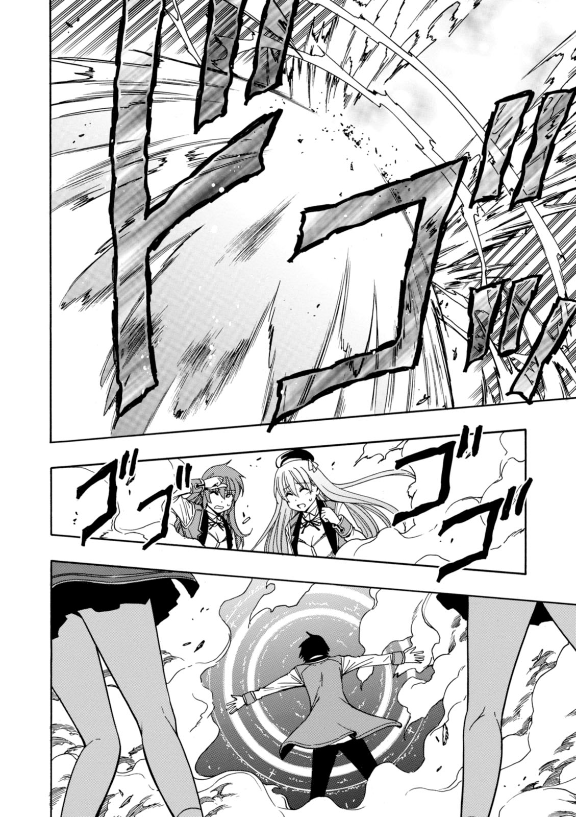 賢者の孫 Chap 6 - Next Chap 7