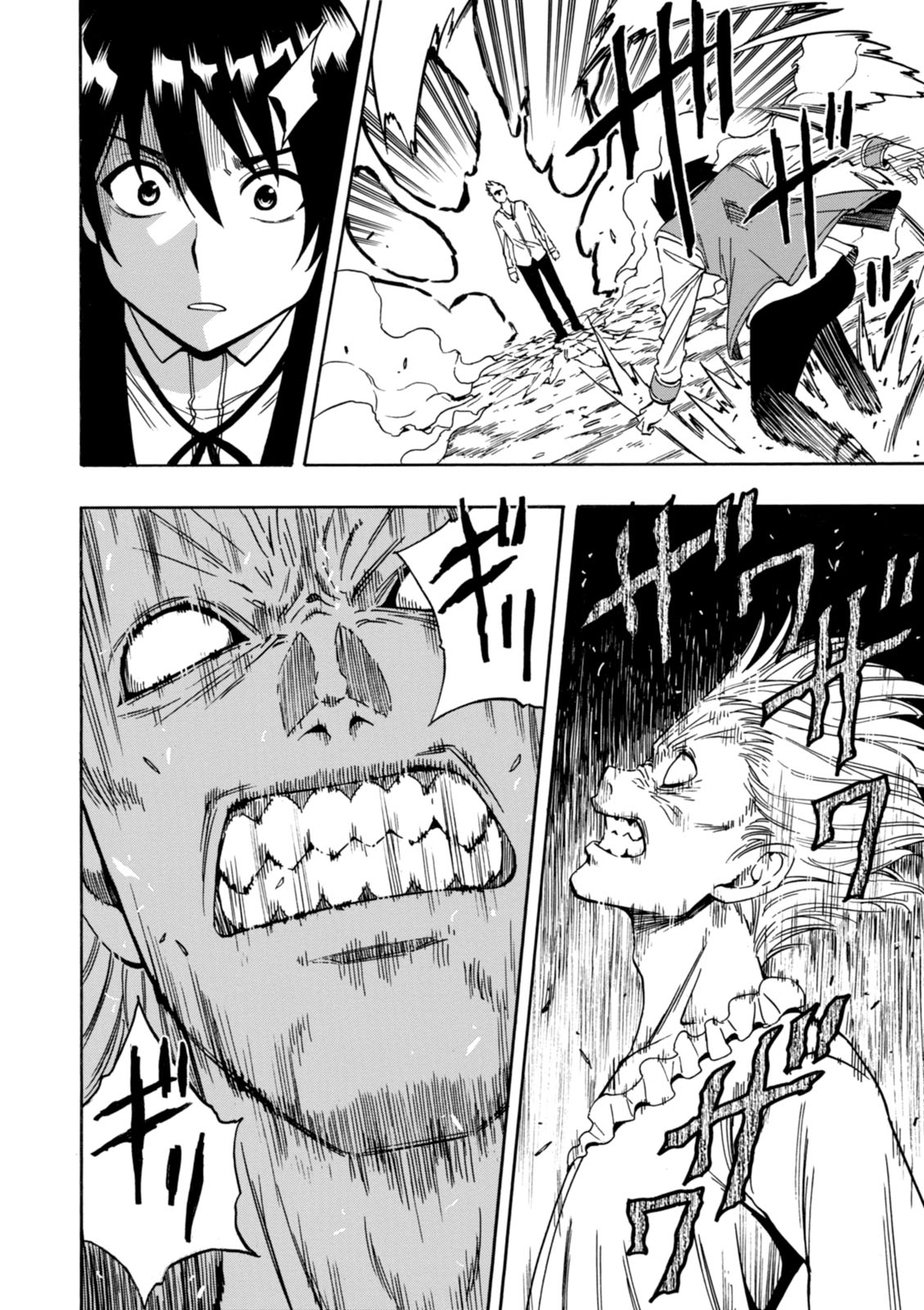 賢者の孫 Chap 6 - Next Chap 7