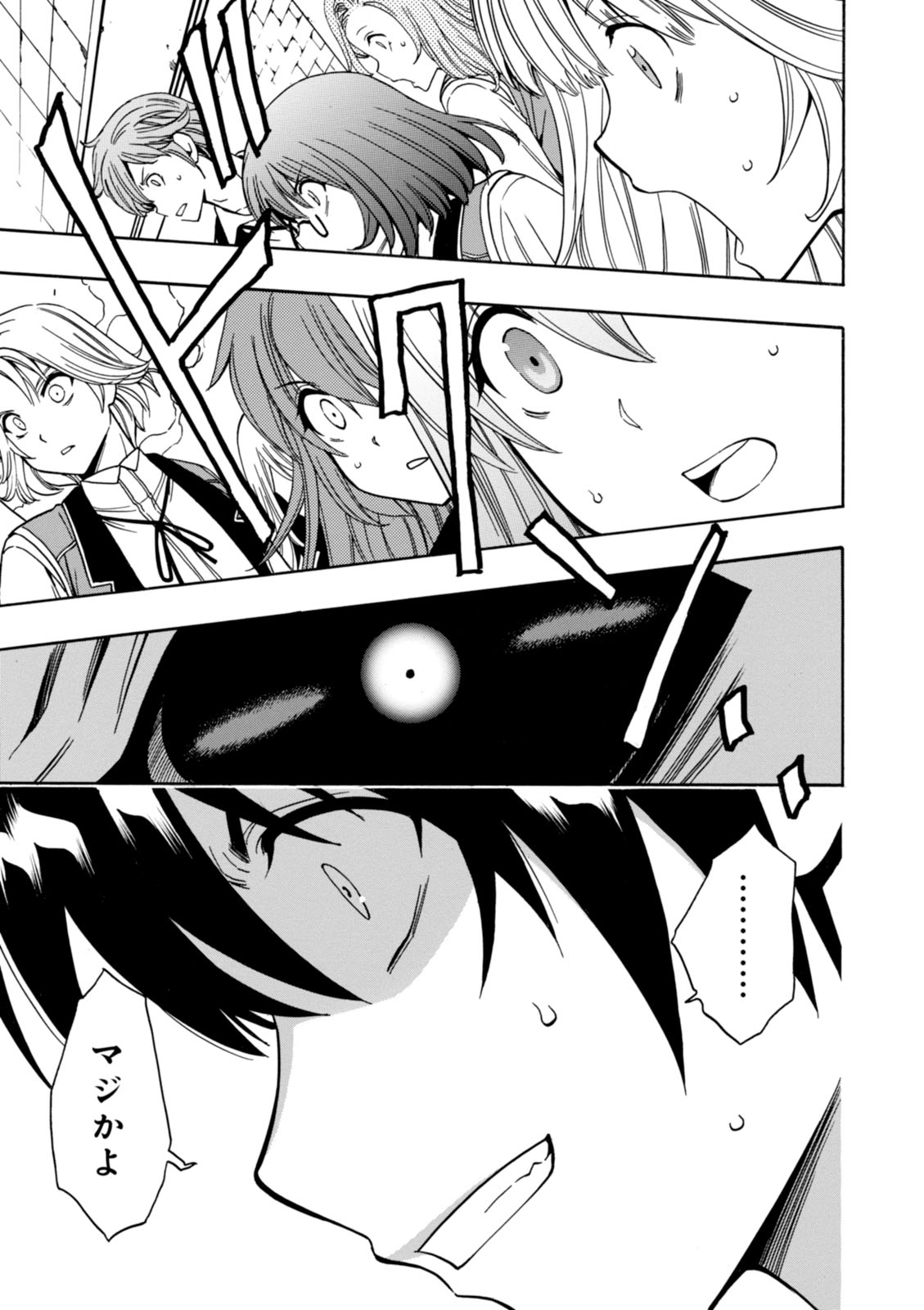 賢者の孫 Chap 6 - Next Chap 7