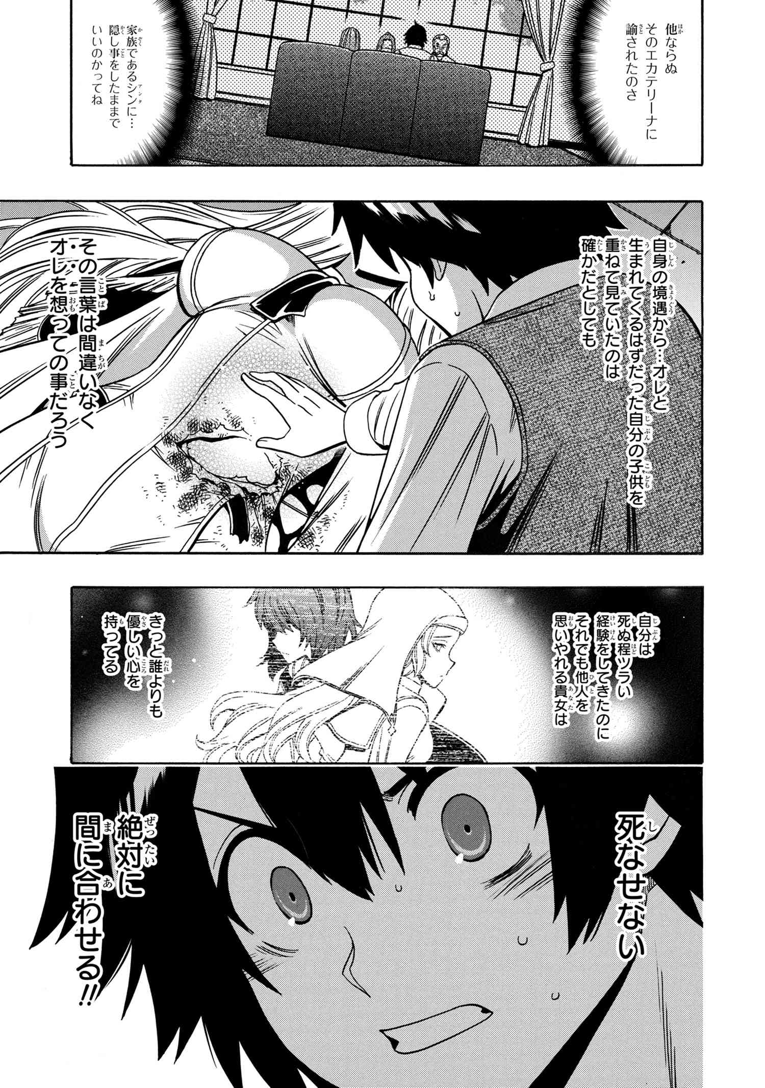 賢者の孫 Chap 60.1 - Next Chap 61.1