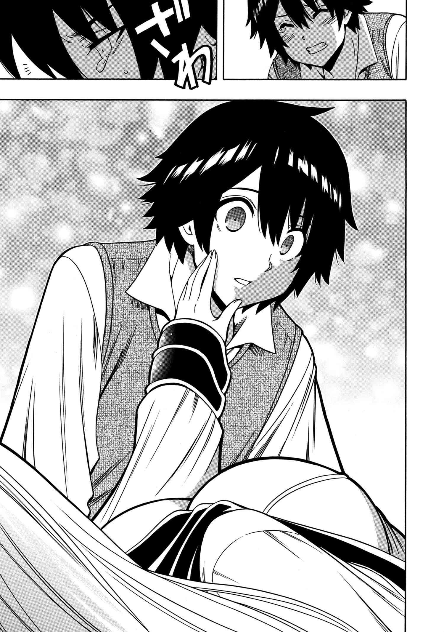 賢者の孫 Chap 60.2 - Next Chap 61.2