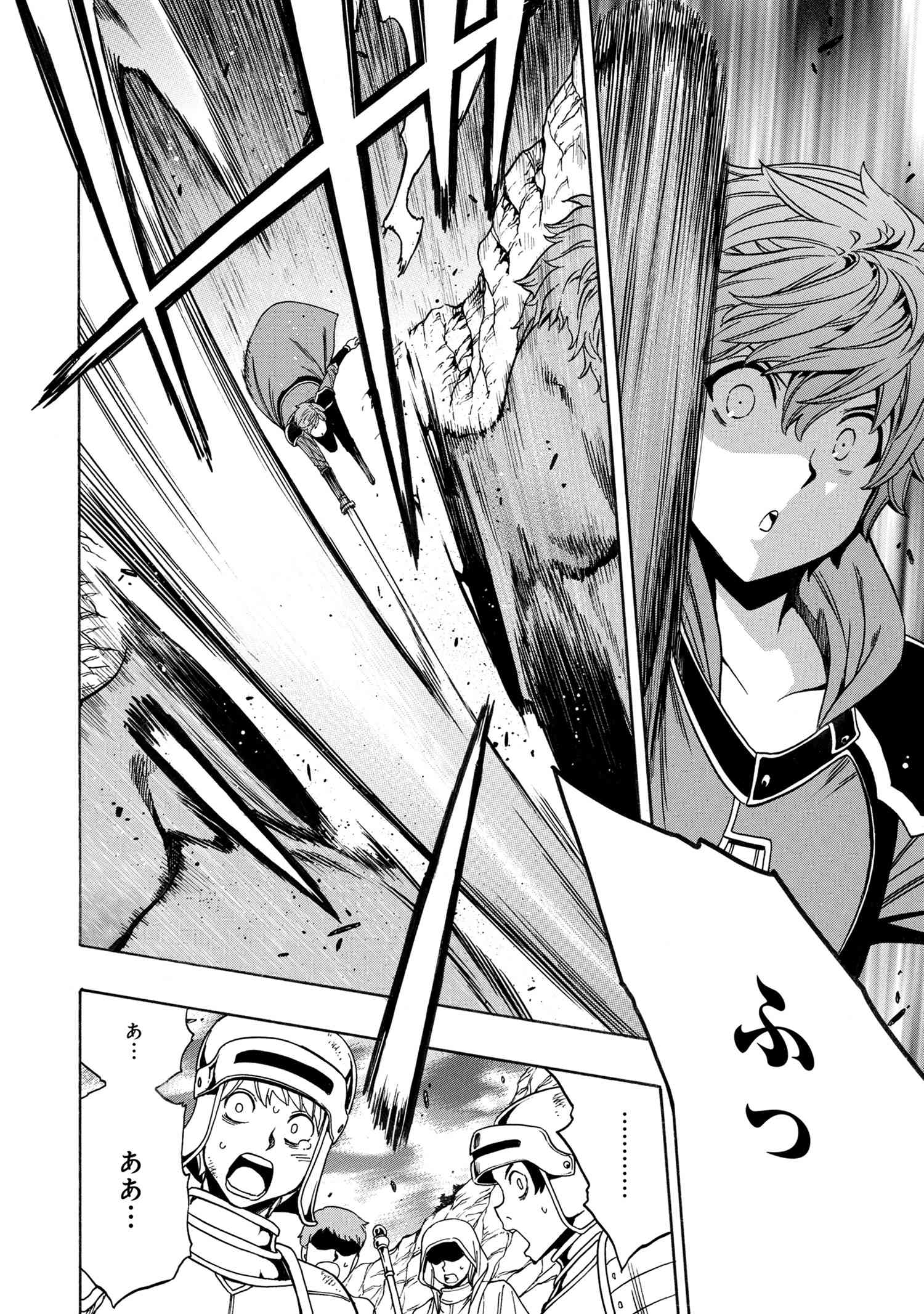 賢者の孫 Chap 60.3 - Next Chap 61.3