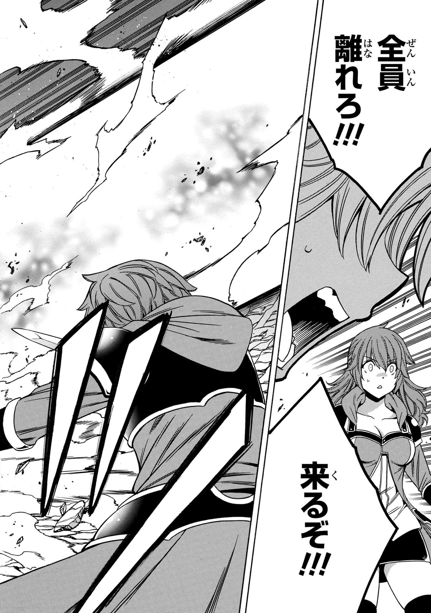 賢者の孫 Chap 61.2 - Next Chap 62.2