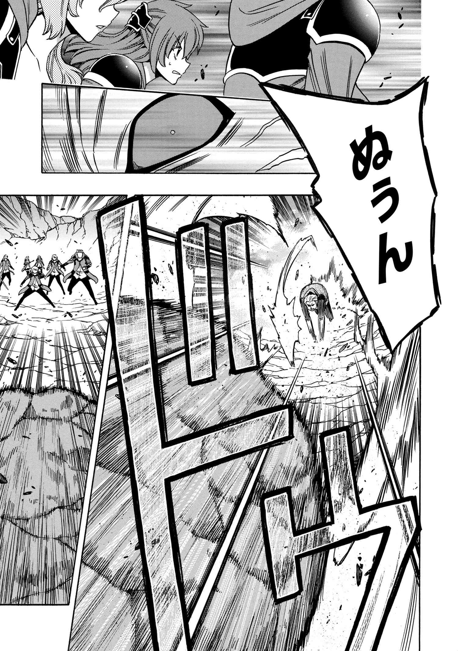 賢者の孫 Chap 61.2 - Next Chap 62.2