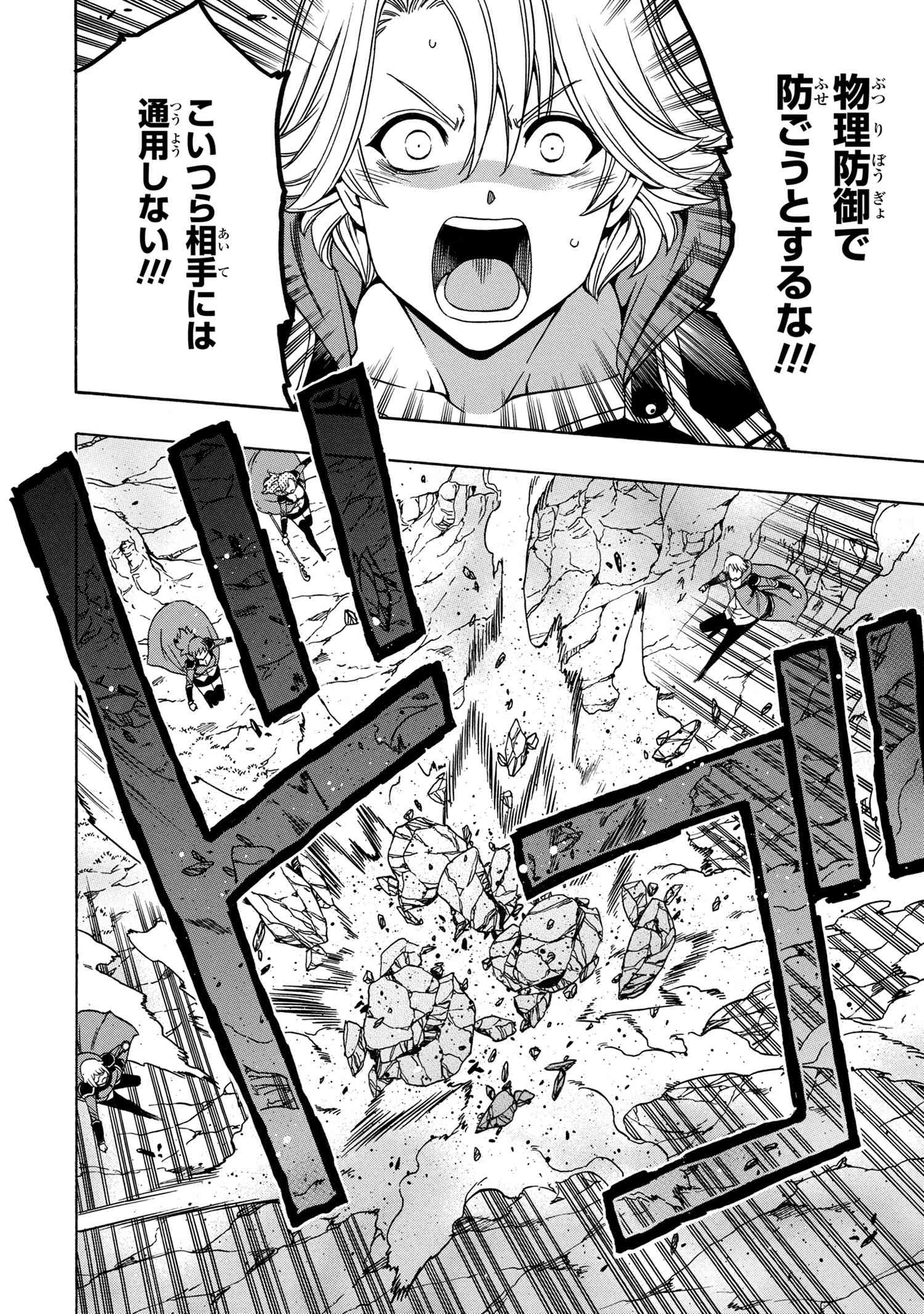 賢者の孫 Chap 61.2 - Next Chap 62.2