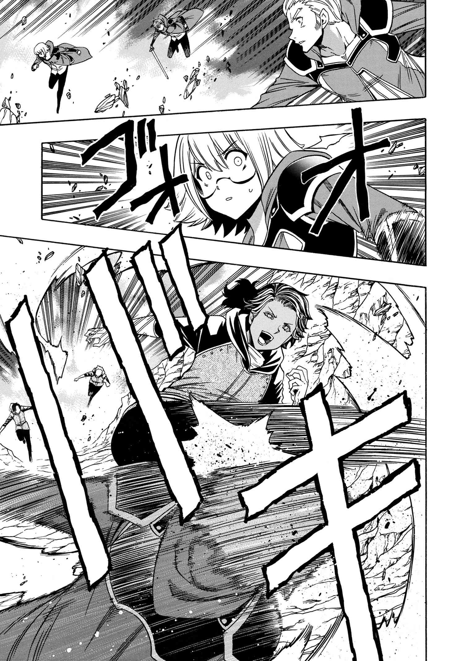 賢者の孫 Chap 61.2 - Next Chap 62.2