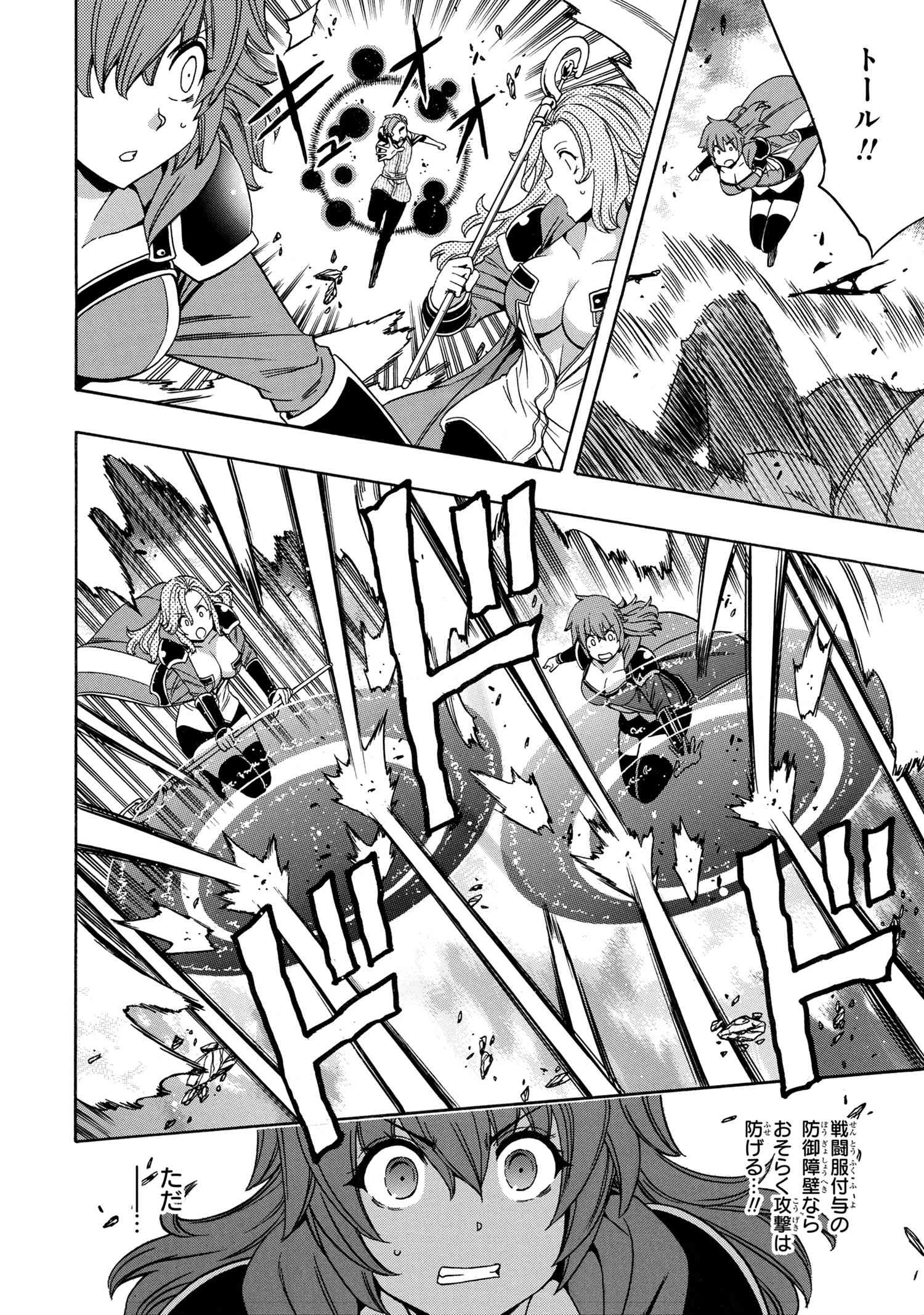 賢者の孫 Chap 61.2 - Next Chap 62.2