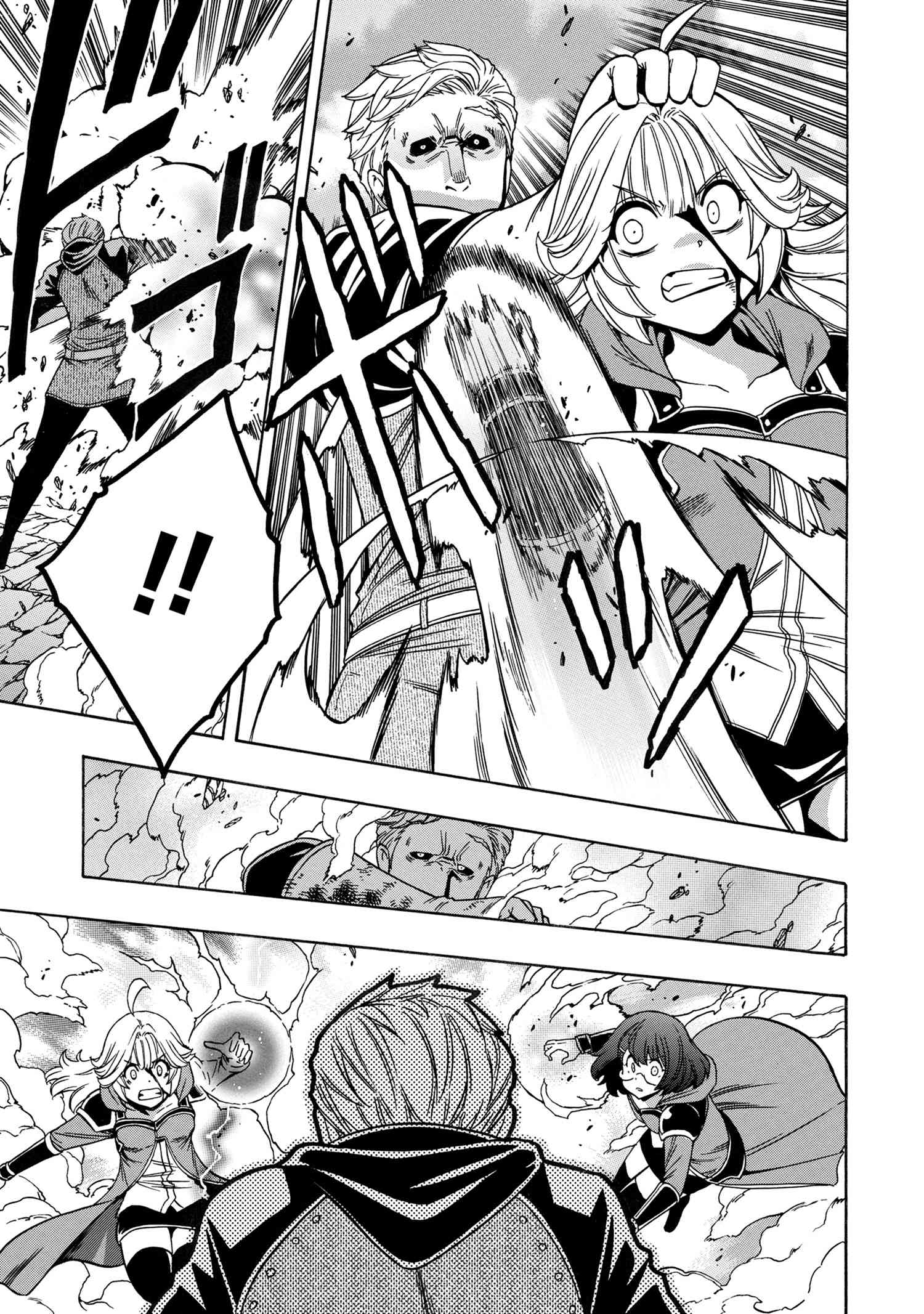 賢者の孫 Chap 62.1 - Next Chap 63.1