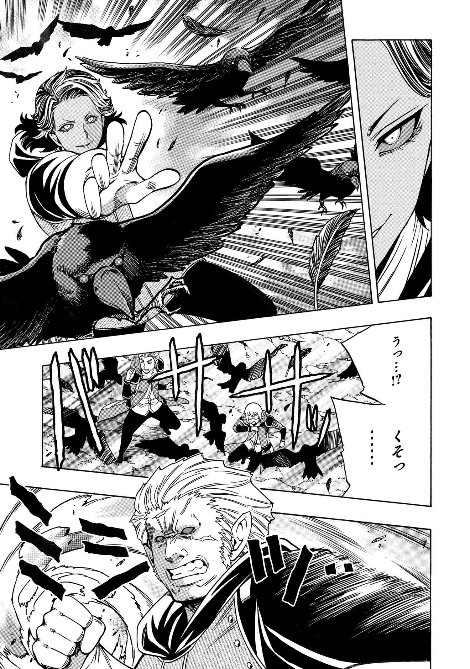 賢者の孫 Chap 62.1 - Next Chap 63.1