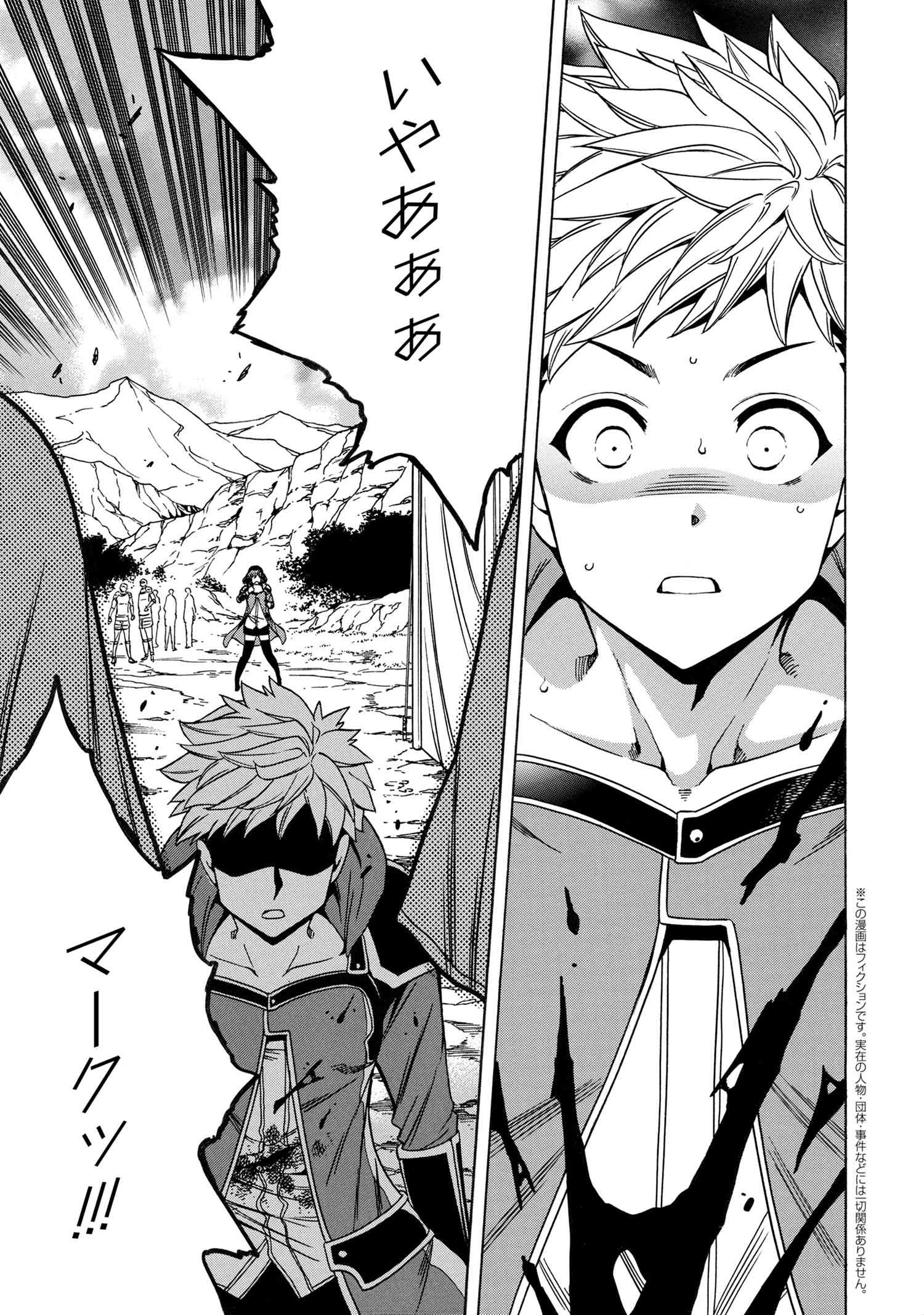 賢者の孫 Chap 62.1 - Next Chap 63.1