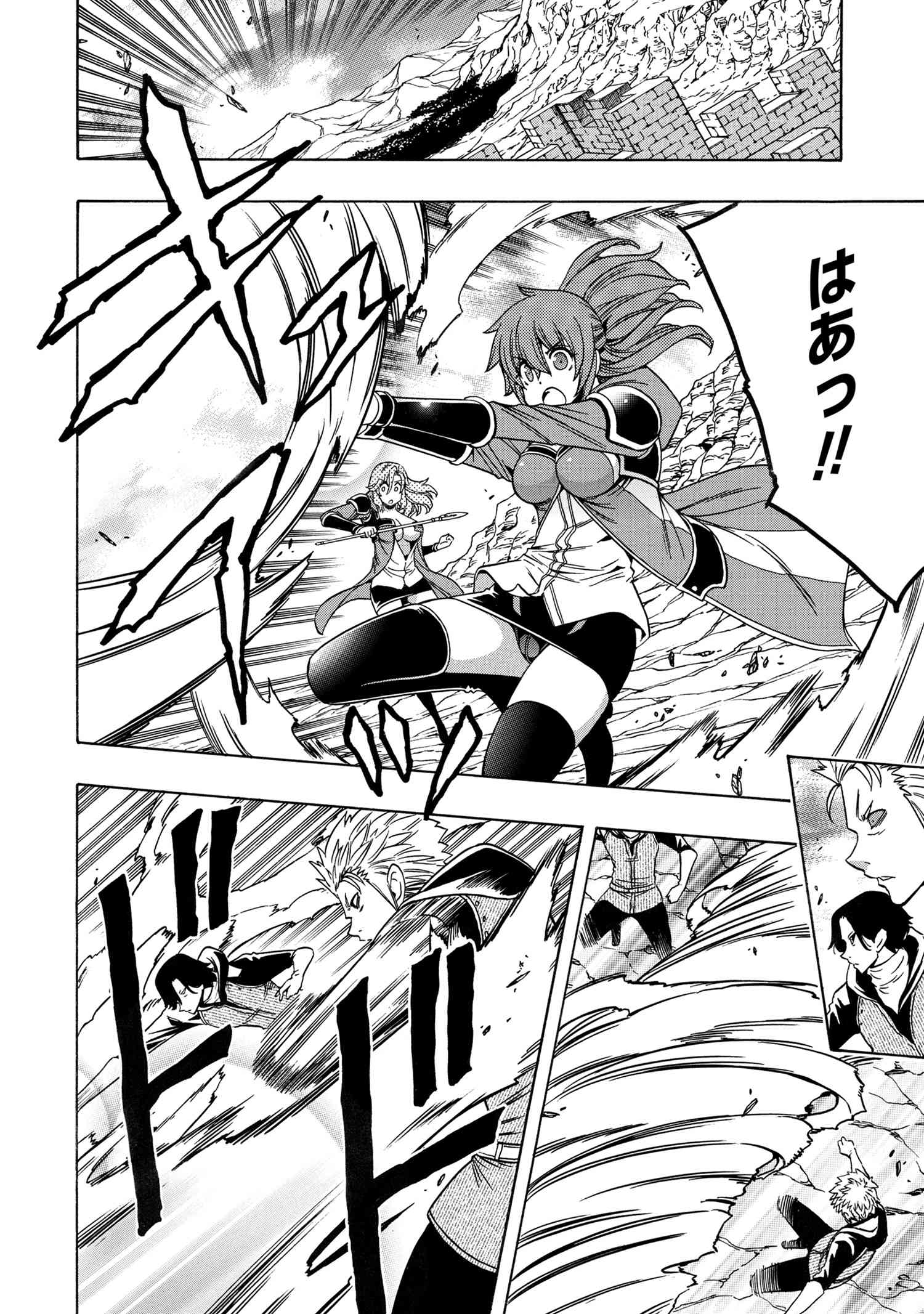 賢者の孫 Chap 62.1 - Next Chap 63.1