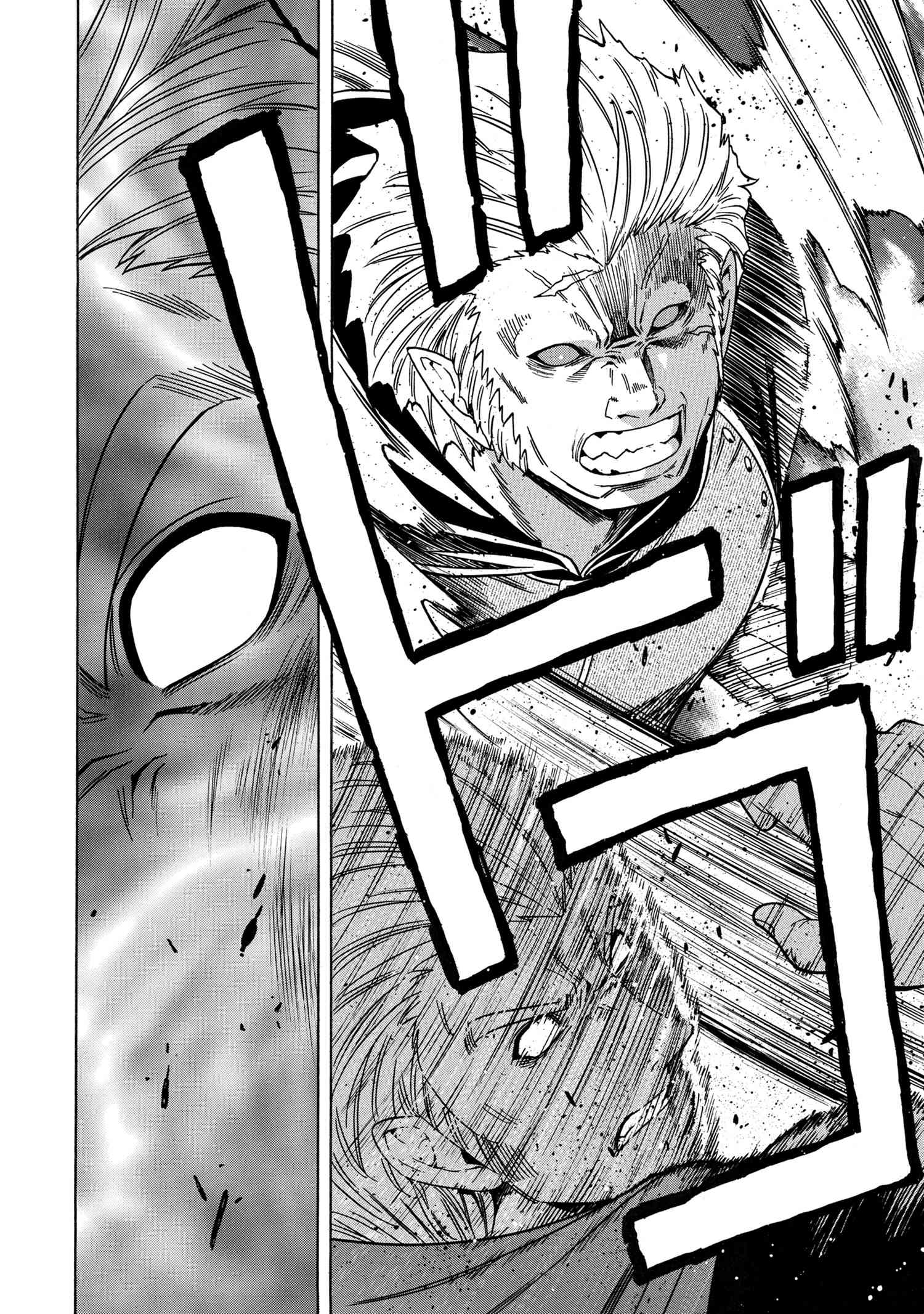 賢者の孫 Chap 62.1 - Next Chap 63.1