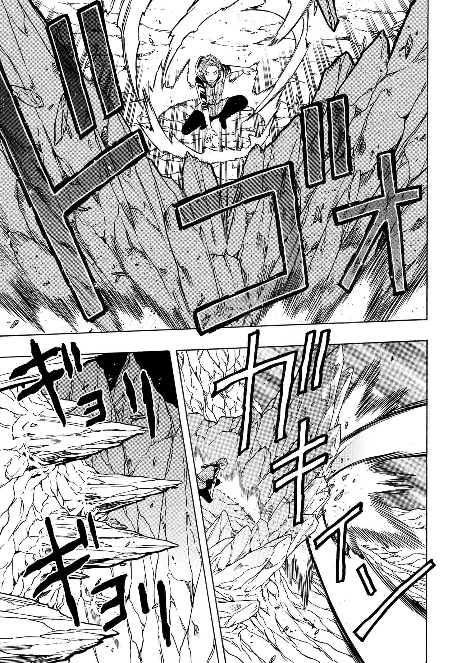 賢者の孫 Chap 62.2 - Next Chap 63.2