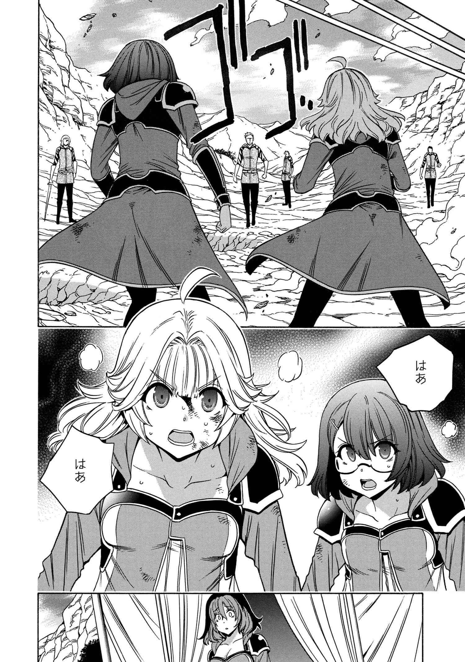 賢者の孫 Chap 62.2 - Next Chap 63.2