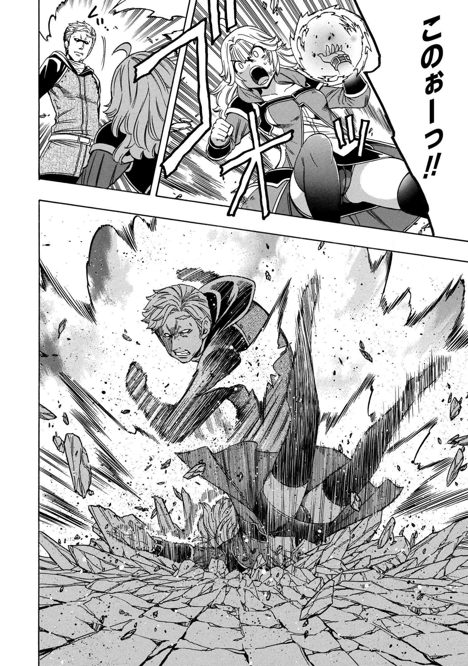 賢者の孫 Chap 62.2 - Next Chap 63.2