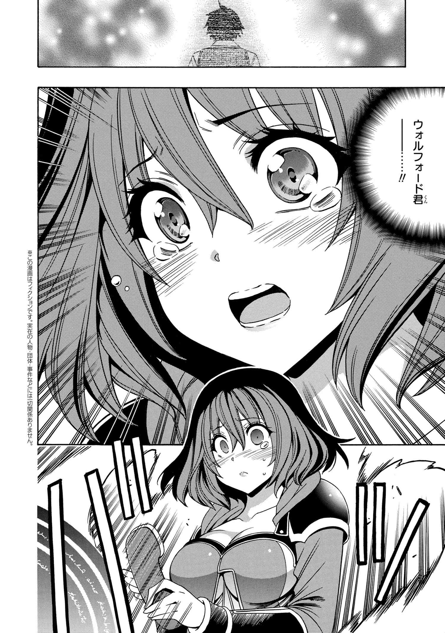 賢者の孫 Chap 62.3 - Next Chap 63.3