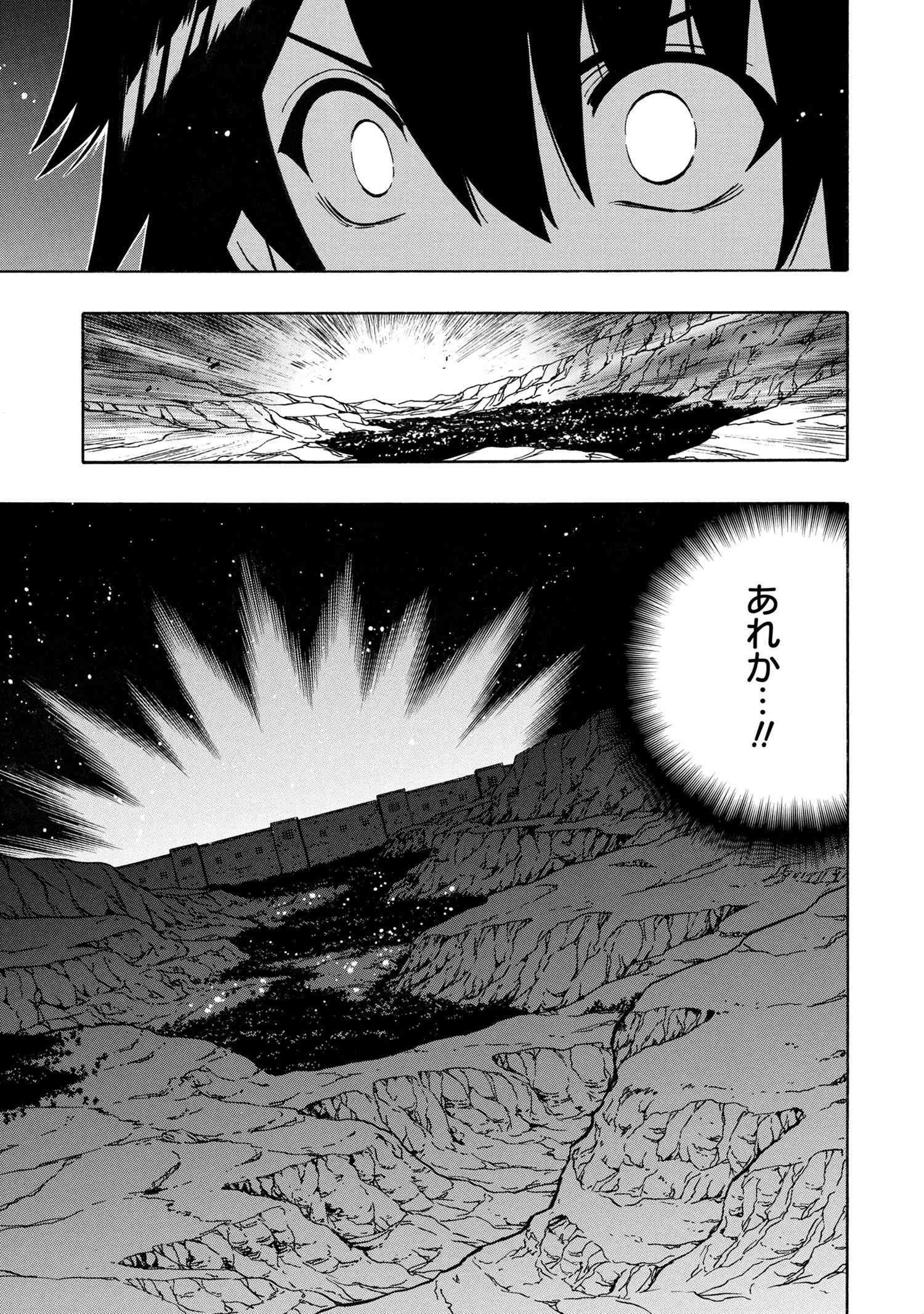 賢者の孫 Chap 62.3 - Next Chap 63.3