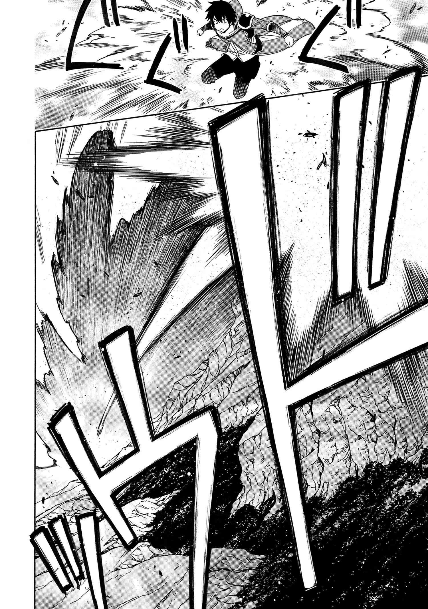 賢者の孫 Chap 62.3 - Next Chap 63.3