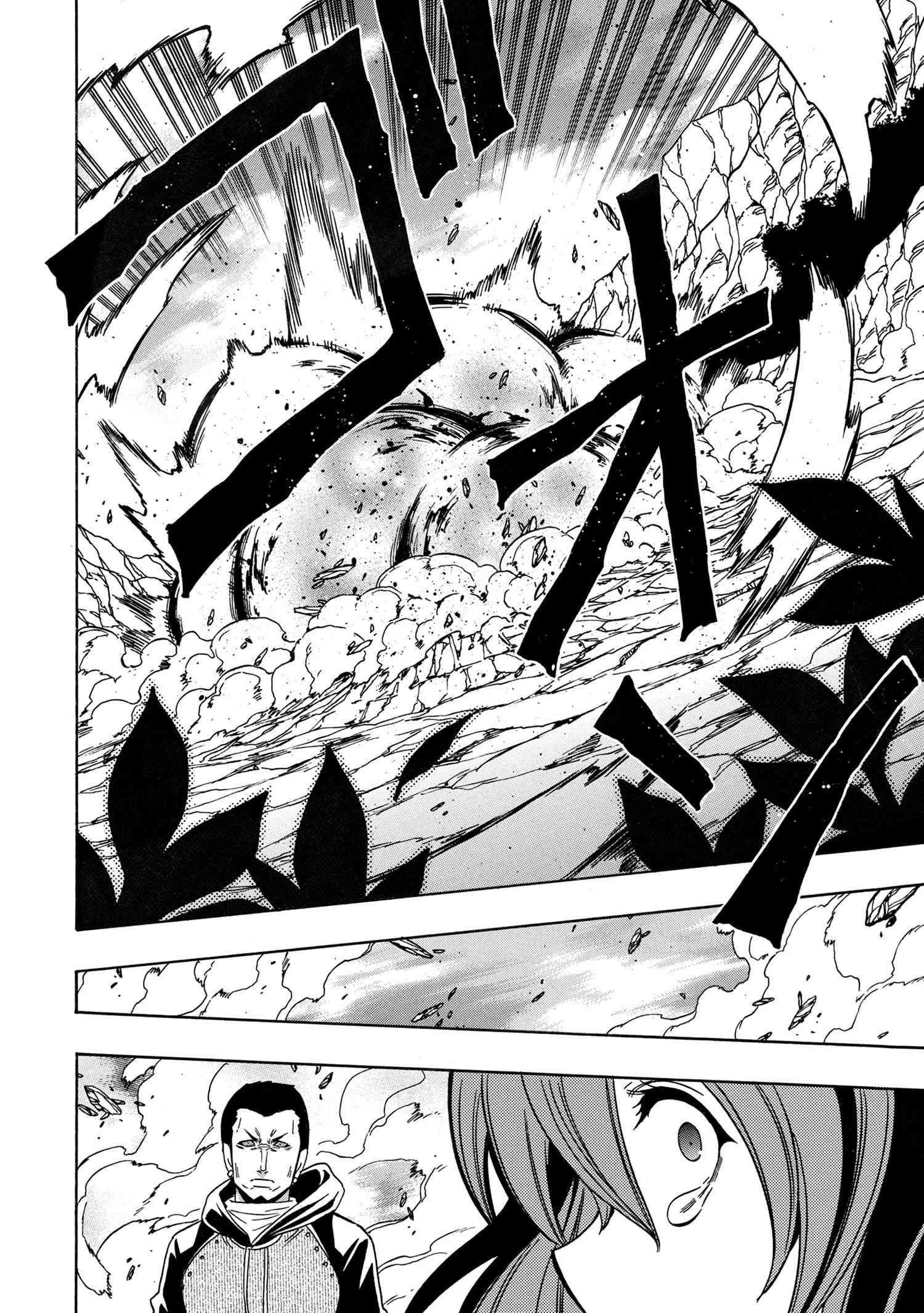 賢者の孫 Chap 63 - Next Chap 64