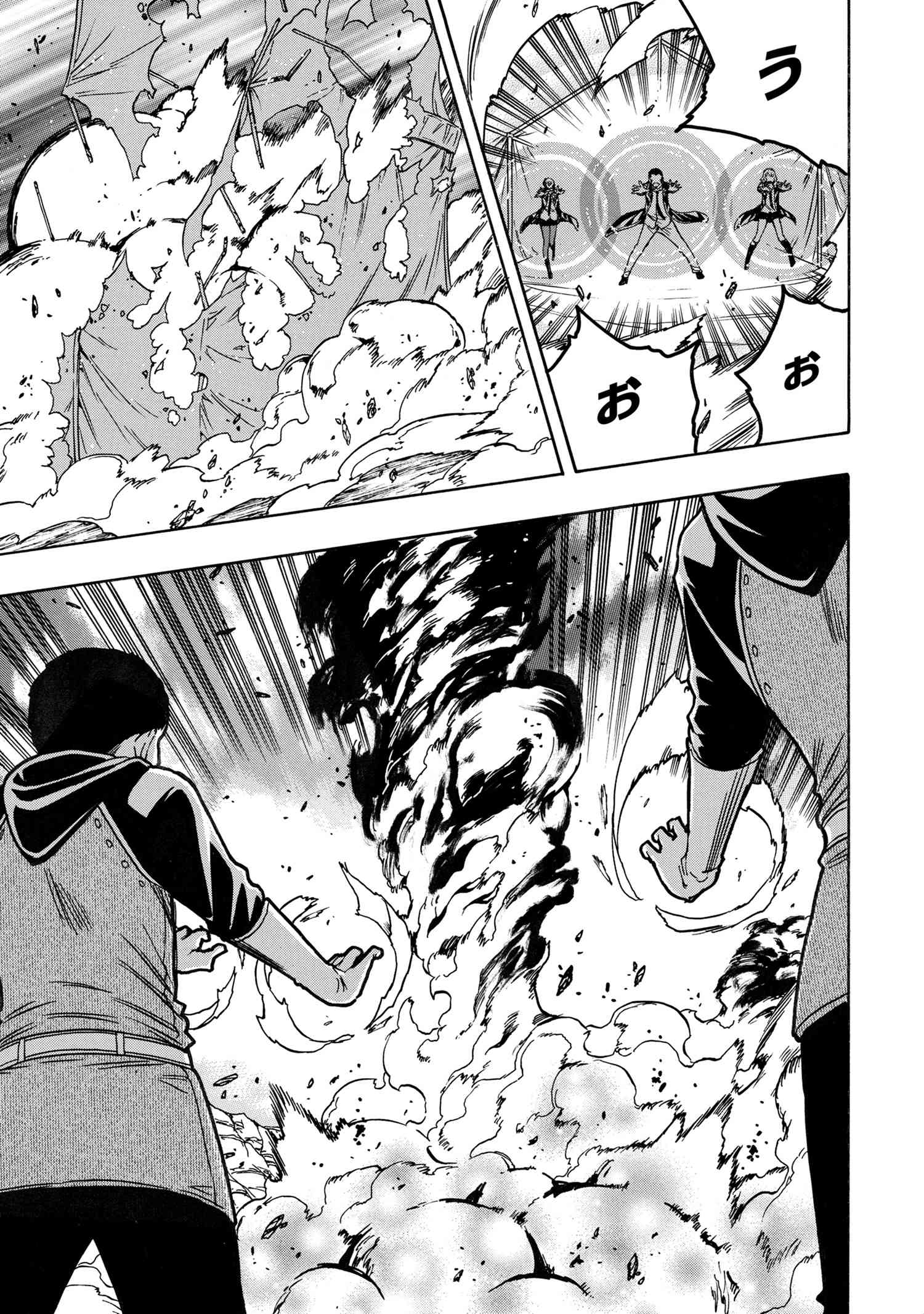 賢者の孫 Chap 63 - Next Chap 64