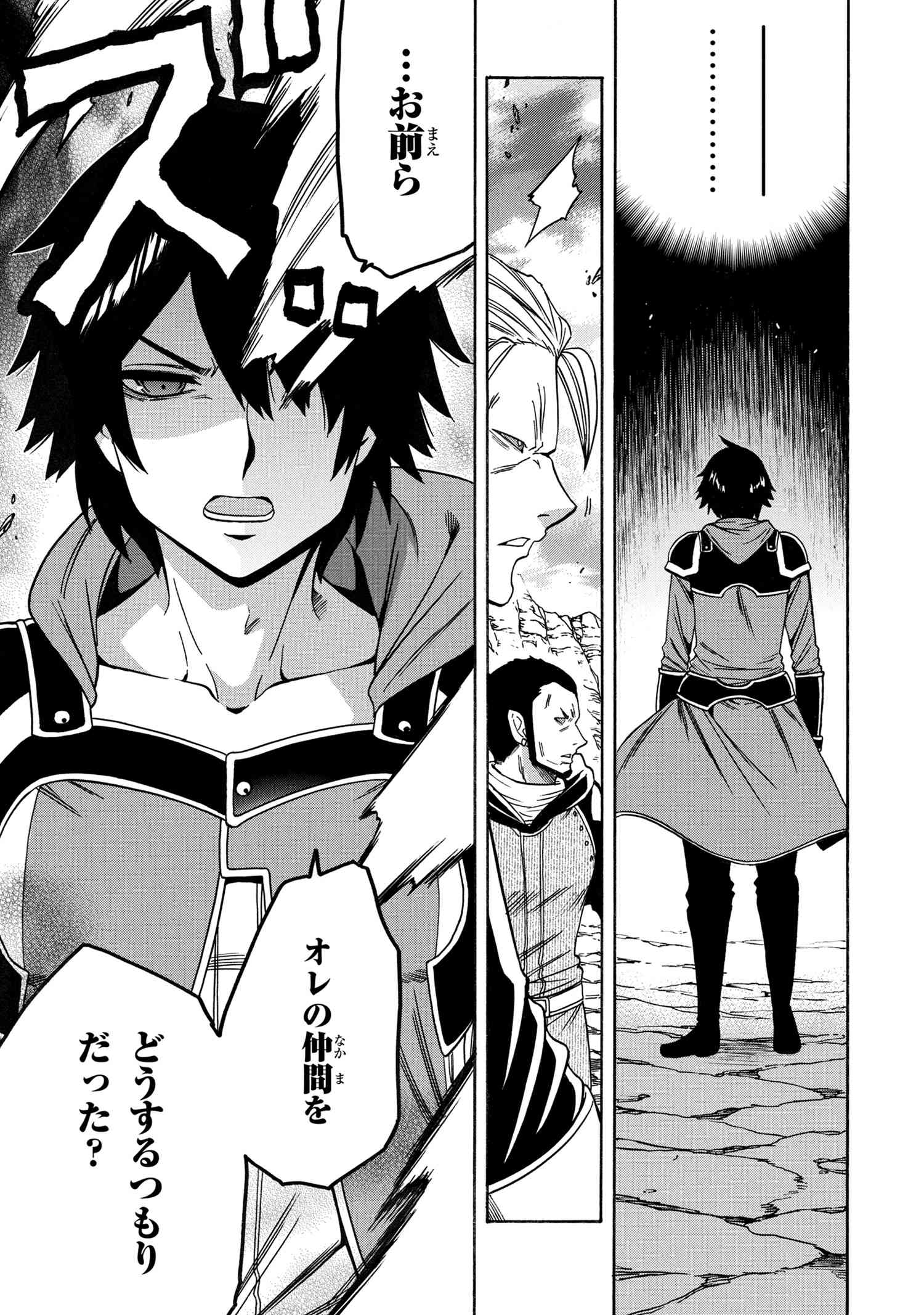 賢者の孫 Chap 64.1 - Next Chap 65.1