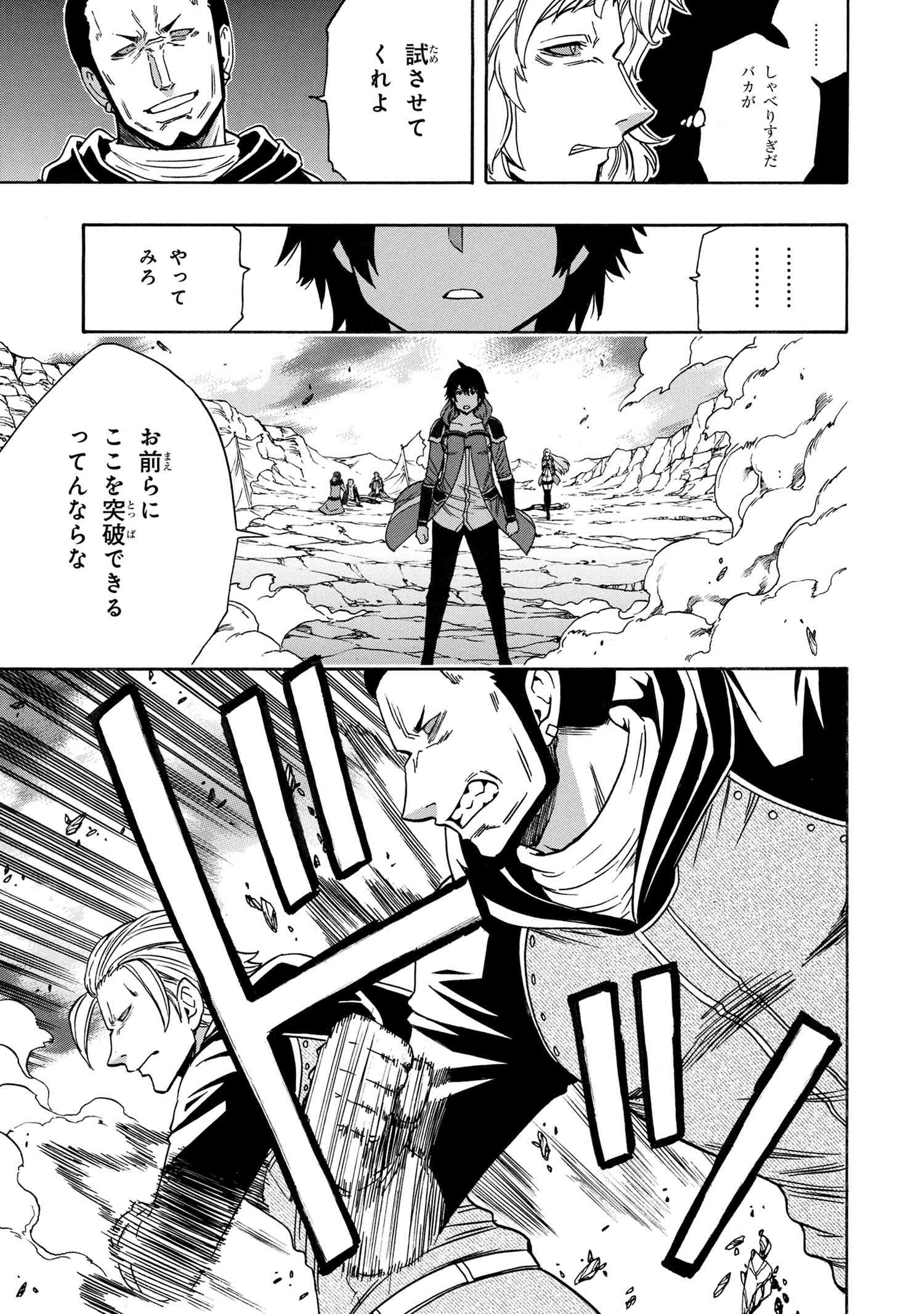 賢者の孫 Chap 64.1 - Next Chap 65.1