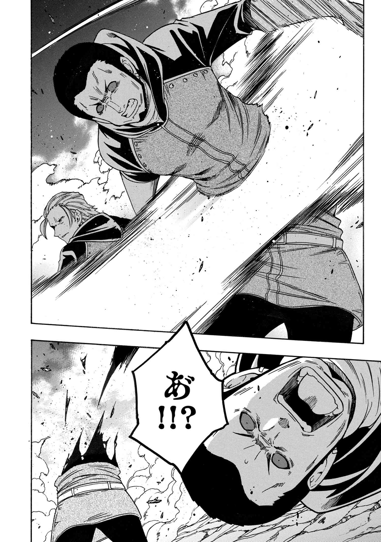 賢者の孫 Chap 64.1 - Next Chap 65.1