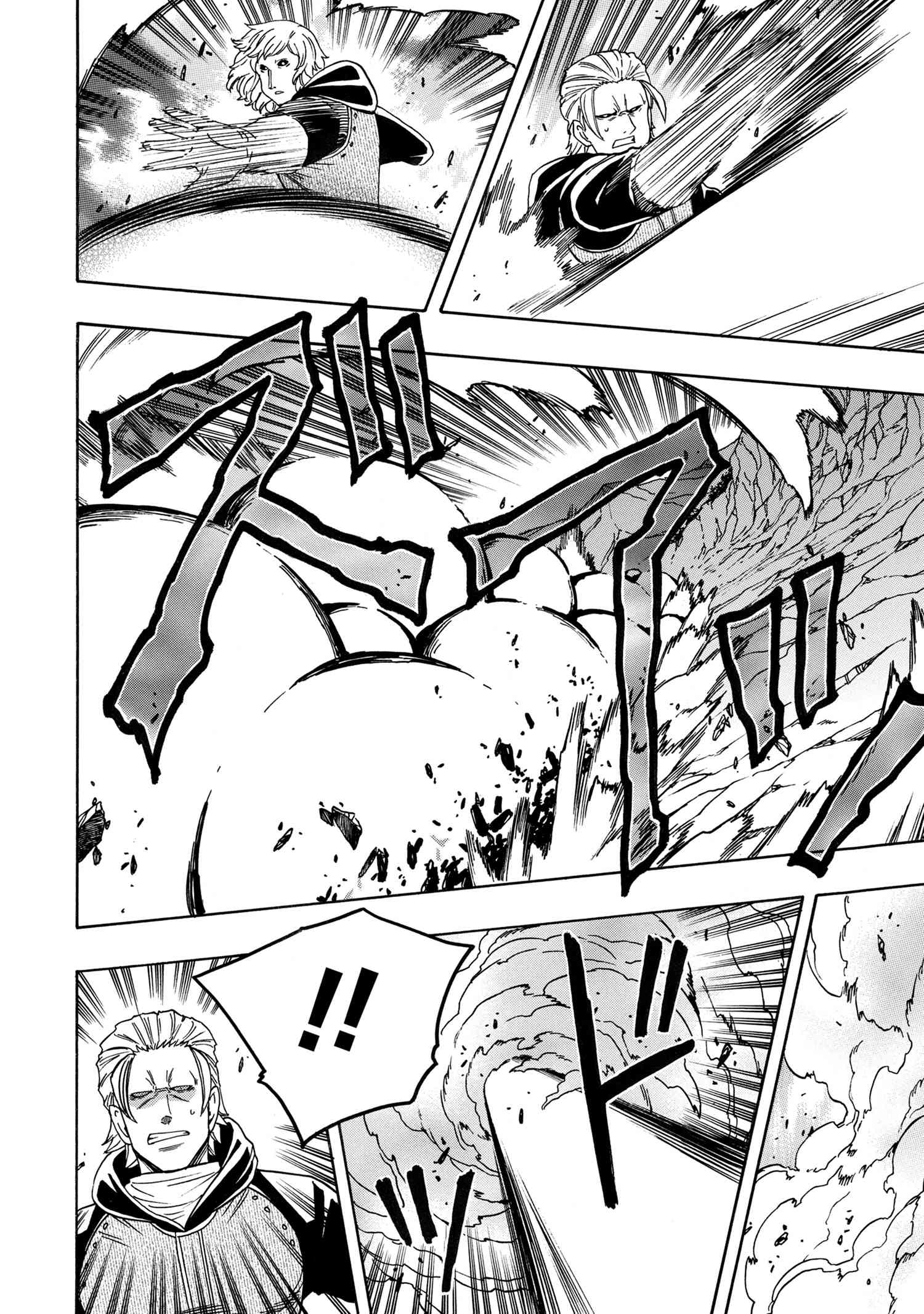 賢者の孫 Chap 64.1 - Next Chap 65.1