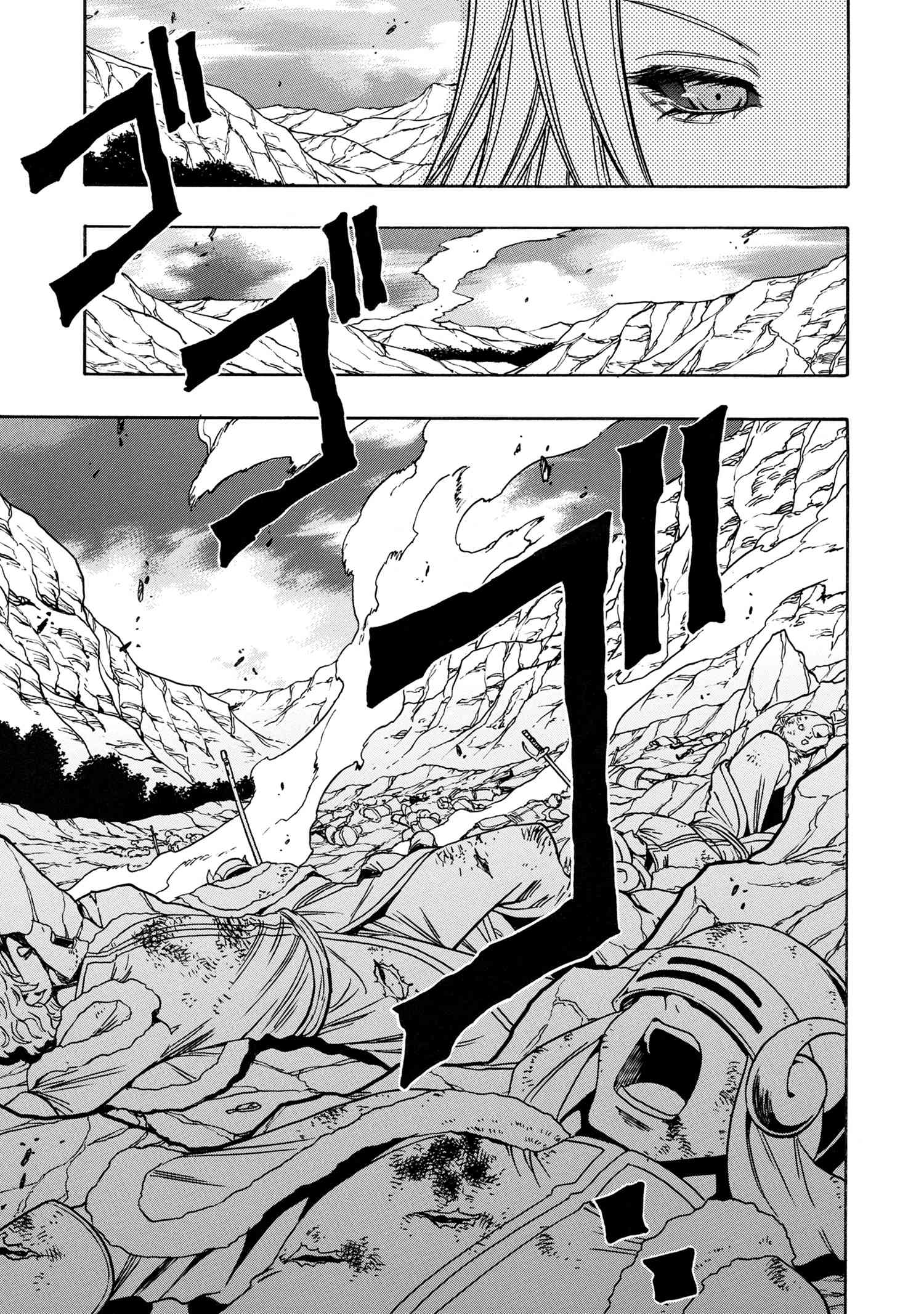 賢者の孫 Chap 64.3 - Next Chap 65.3