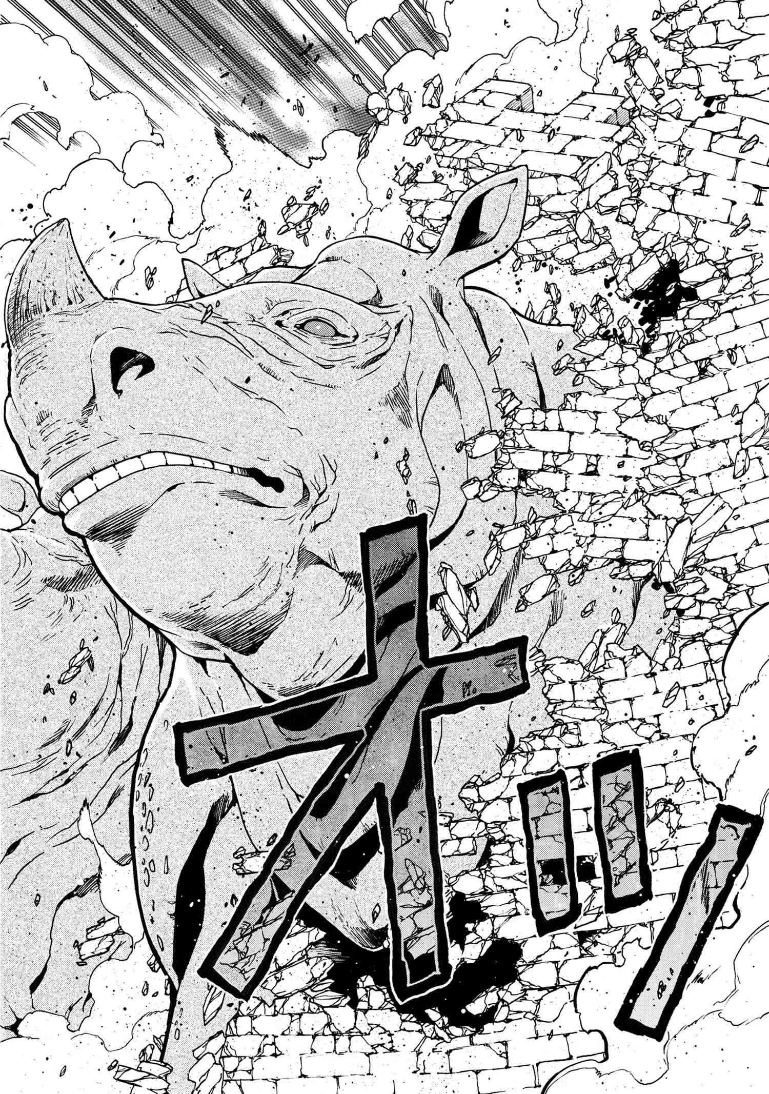 賢者の孫 Chap 65.3 - Next Chap 66.3