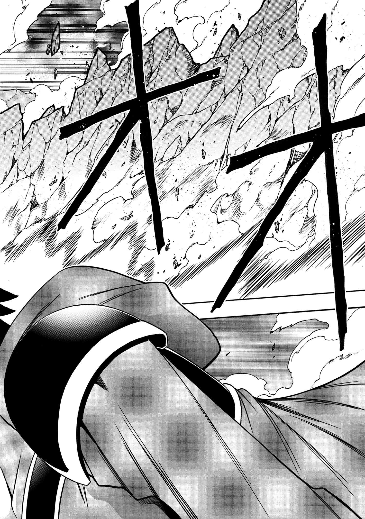 賢者の孫 Chap 65.3 - Next Chap 66.3