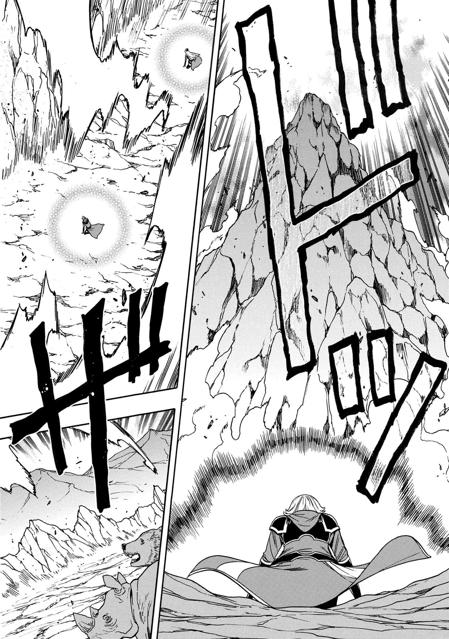 賢者の孫 Chap 65.3 - Next Chap 66.3