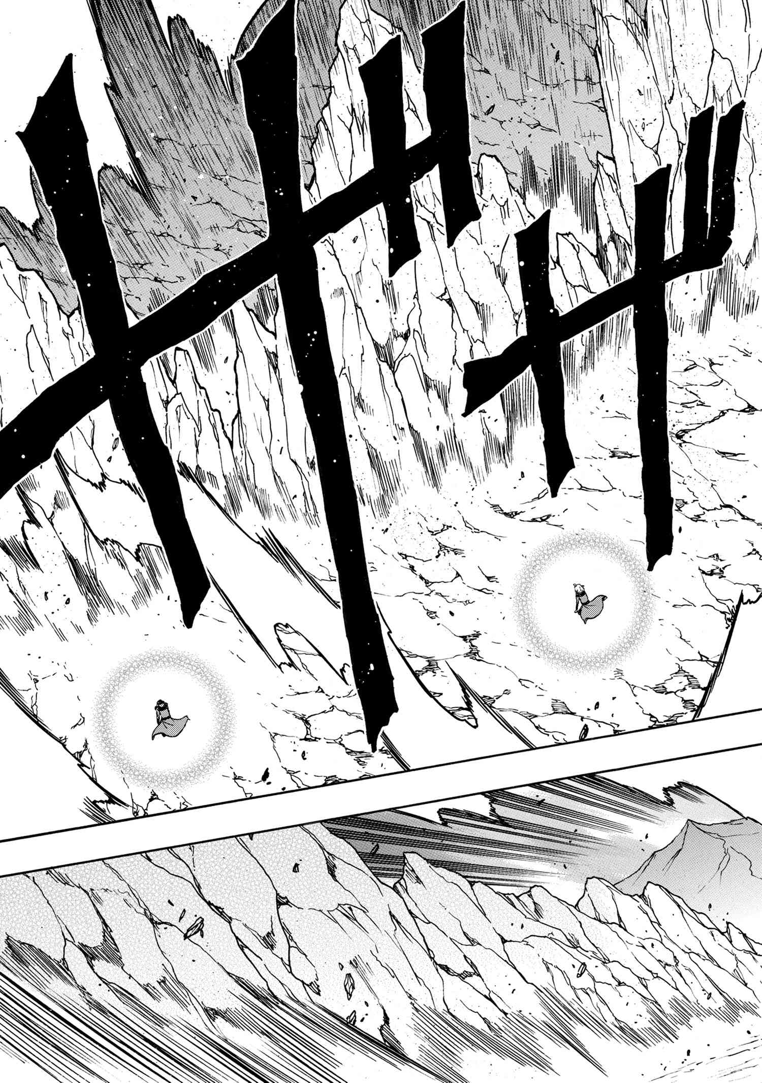 賢者の孫 Chap 65.3 - Next Chap 66.3