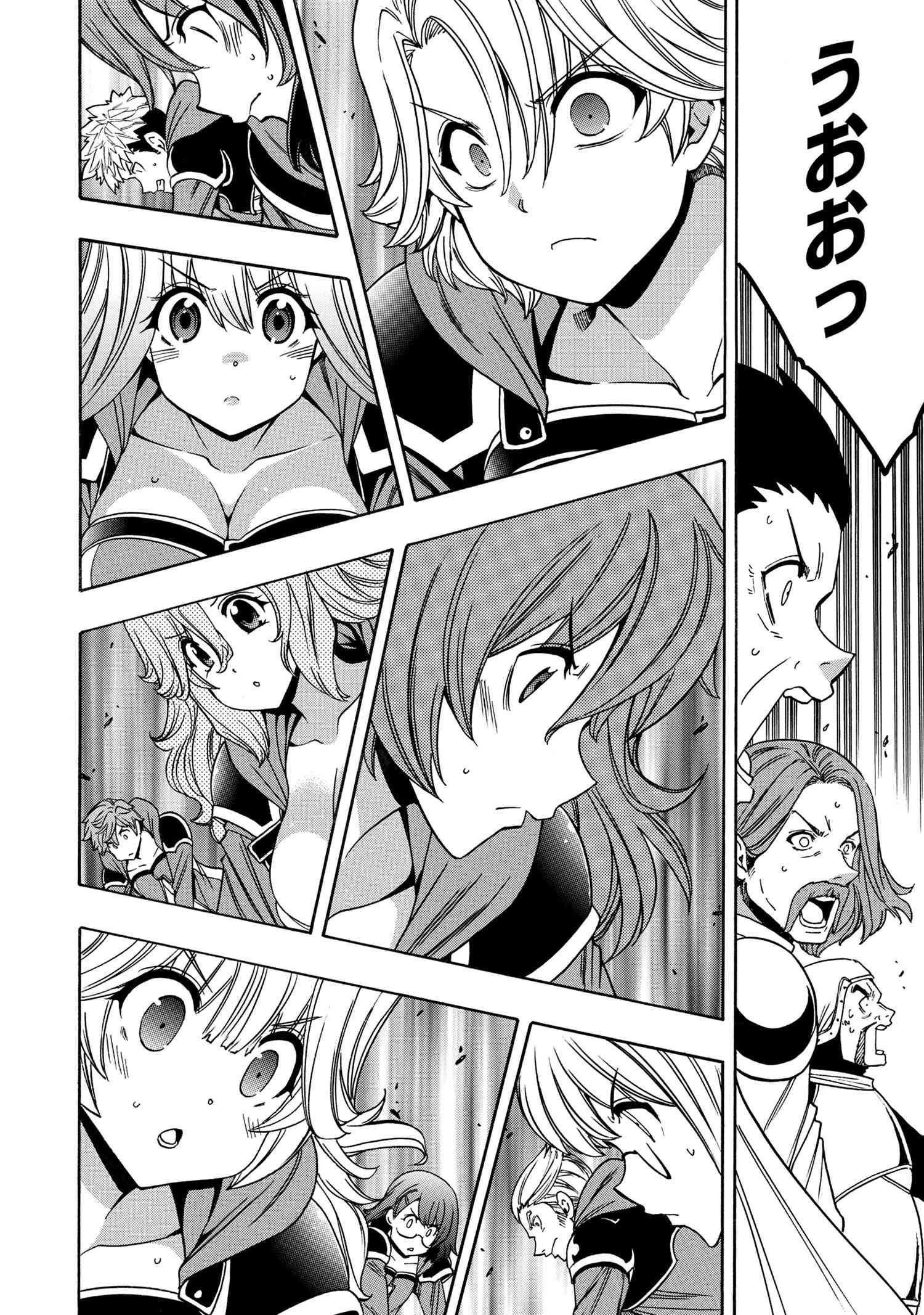 賢者の孫 Chap 65.3 - Next Chap 66.3