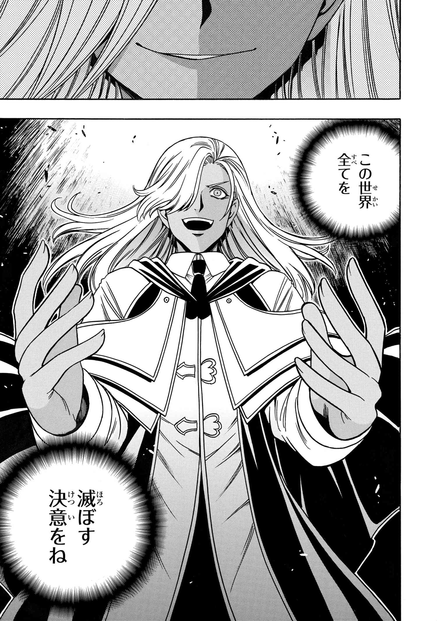 賢者の孫 Chap 66.1 - Next Chap 67.1