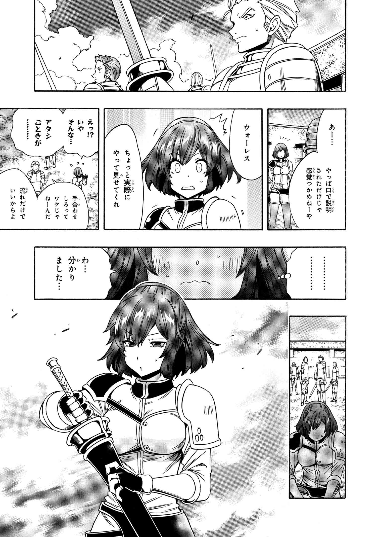 賢者の孫 Chap 68.2 - Next Chap 69.2