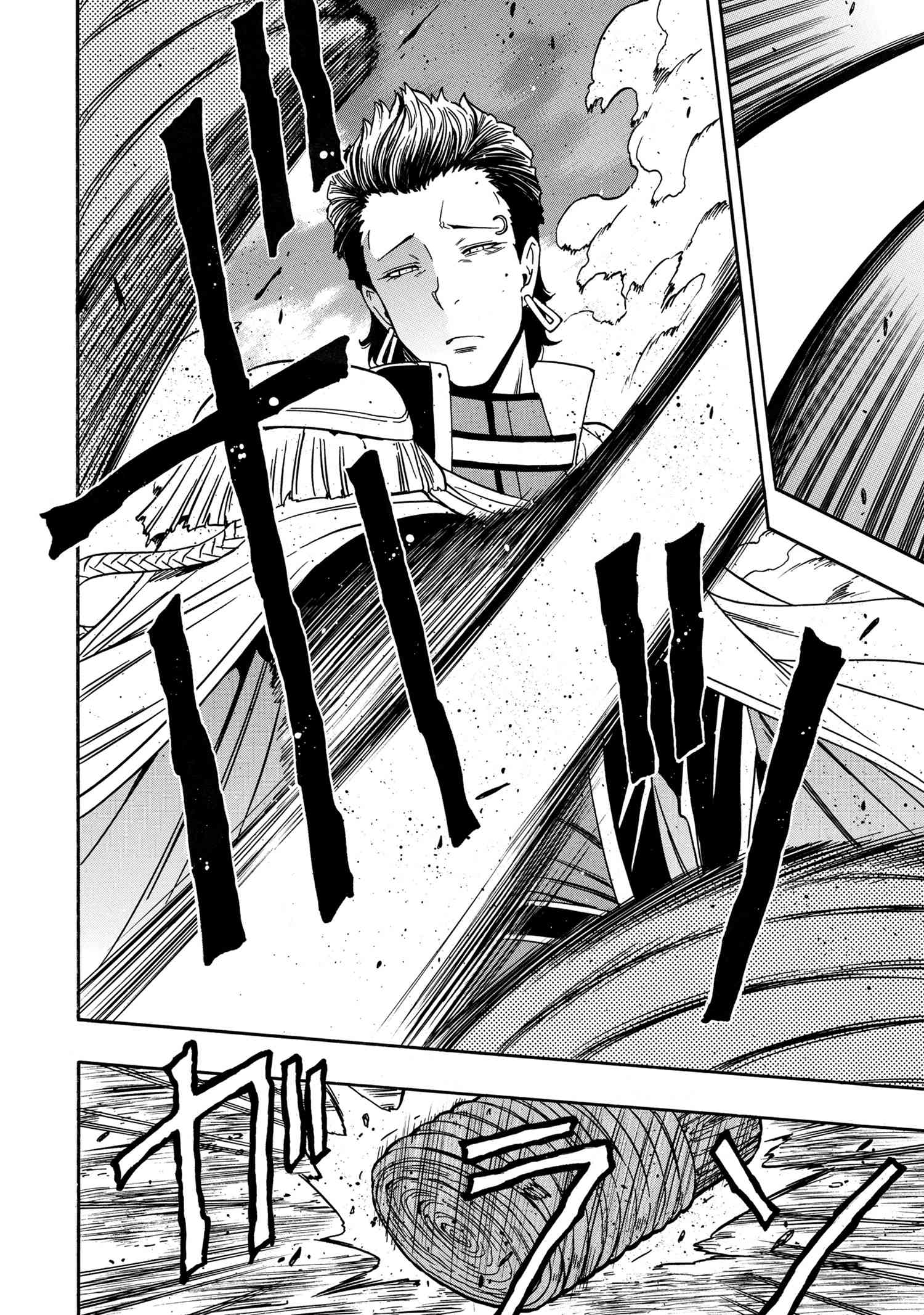 賢者の孫 Chap 69.1 - Next Chap 70.1