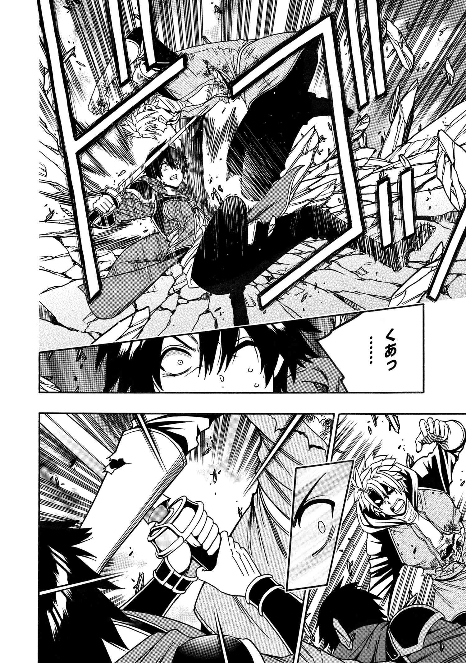 賢者の孫 Chap 80.3 - Next Chap 81.3