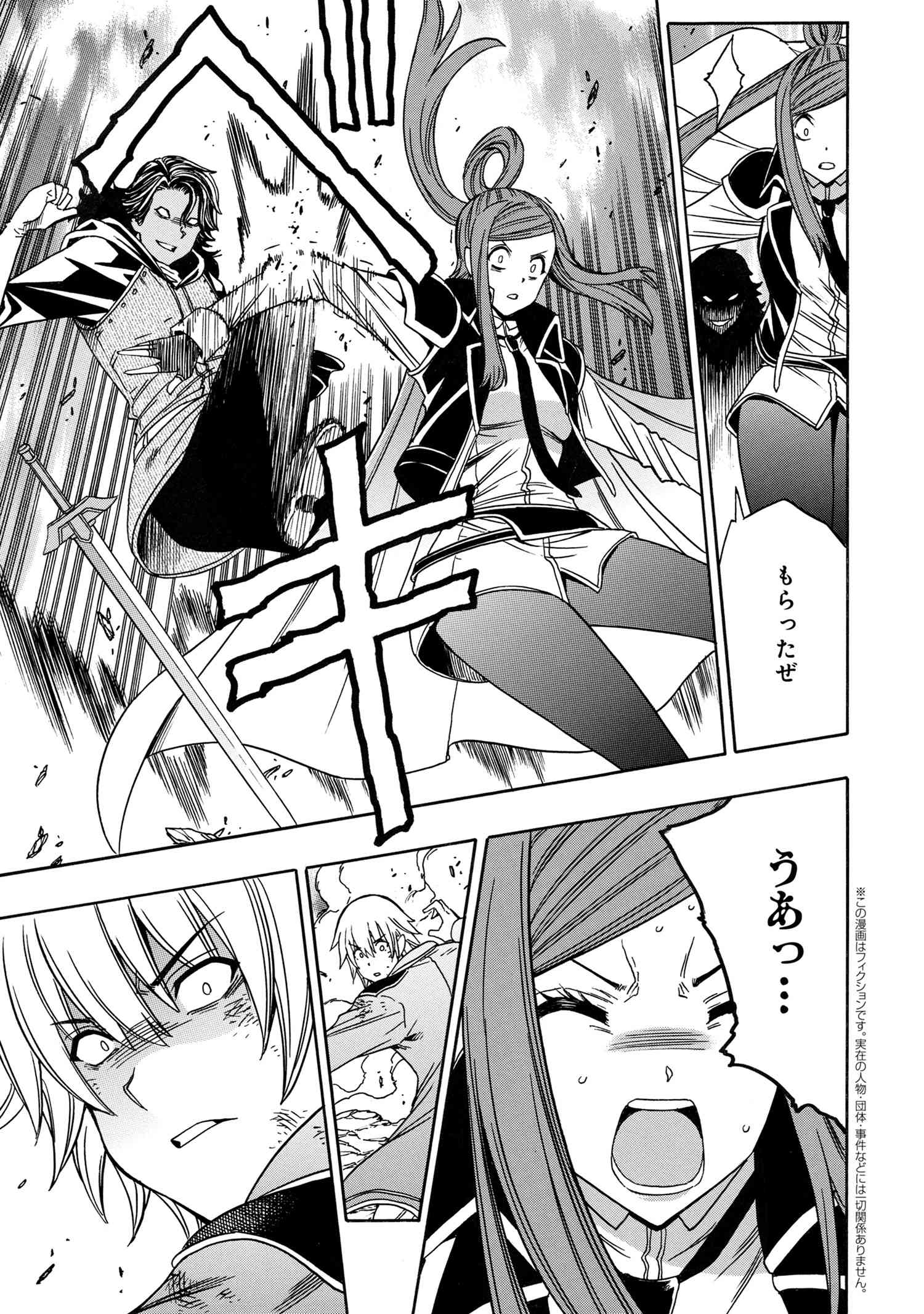 賢者の孫 Chap 81.2 - Next Chap 82.2