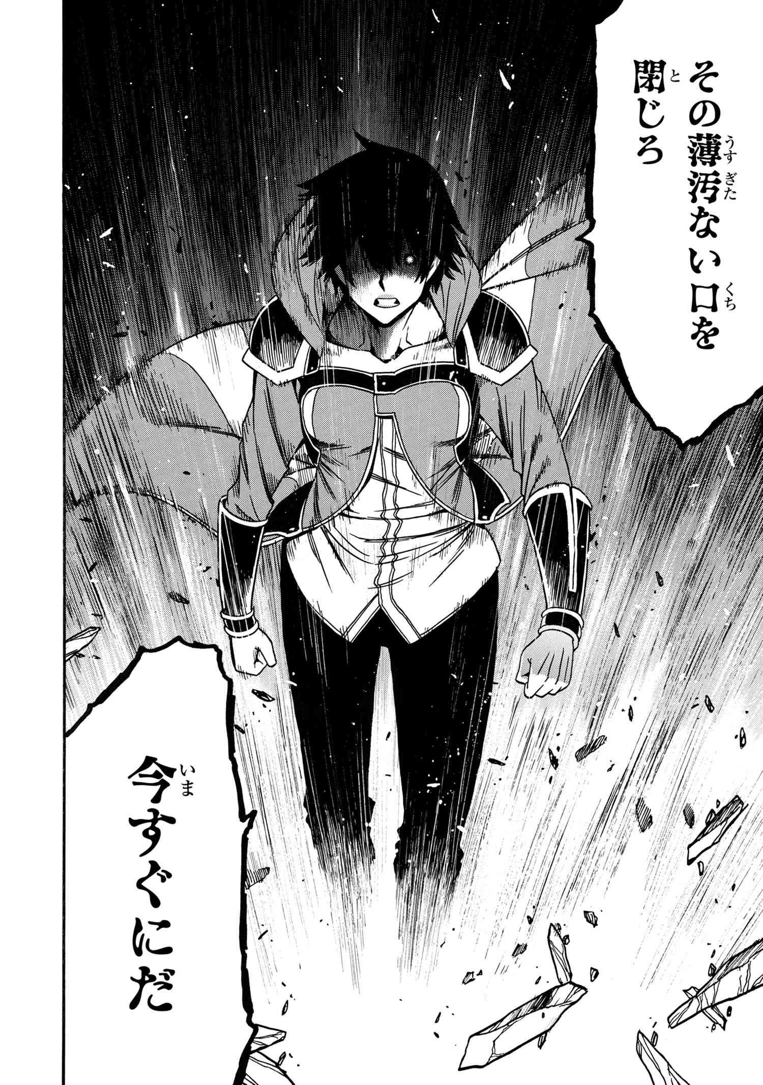 賢者の孫 Chap 82.2 - Next Chap 83.2