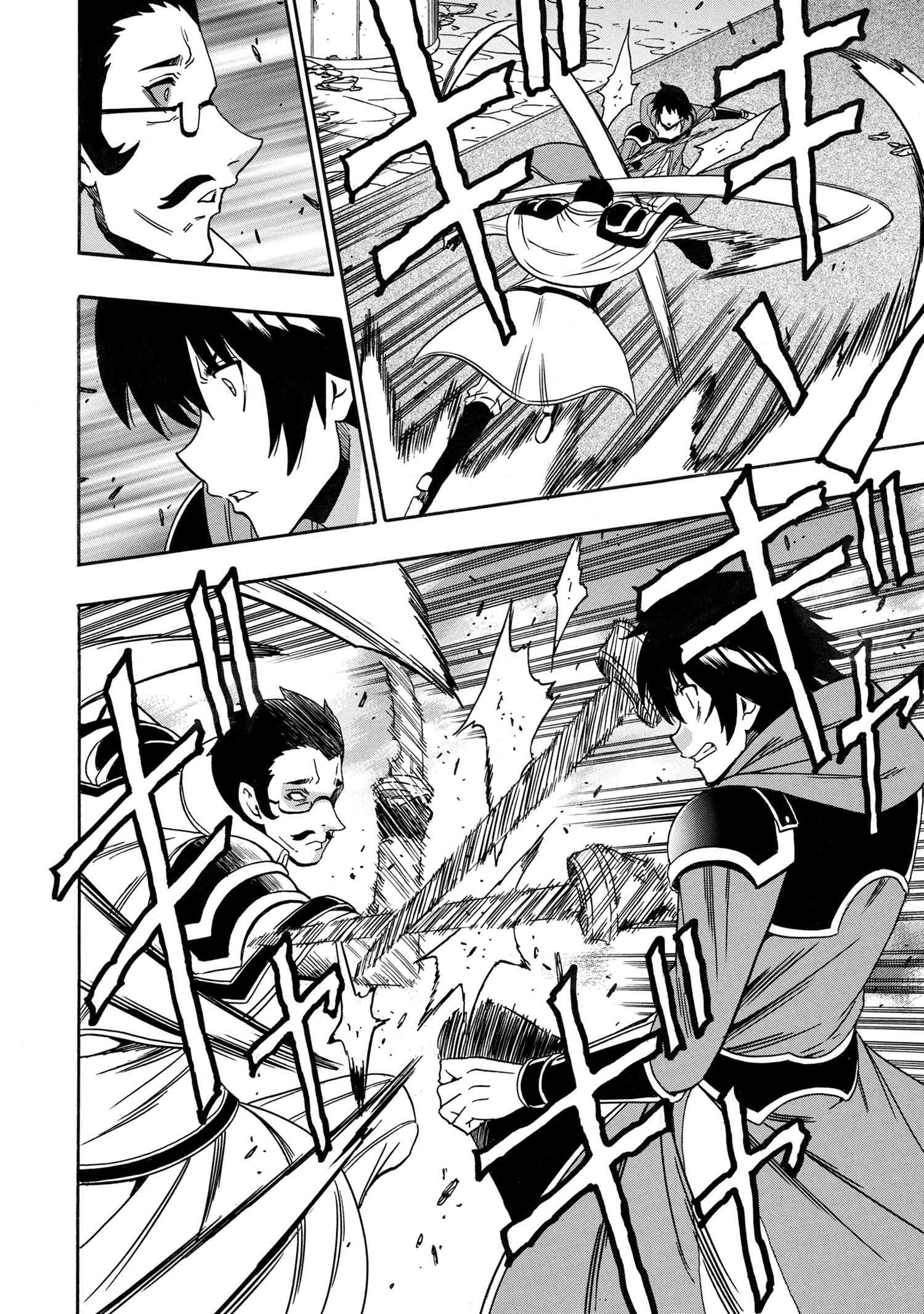 賢者の孫 Chap 82.3 - Next Chap 83.3